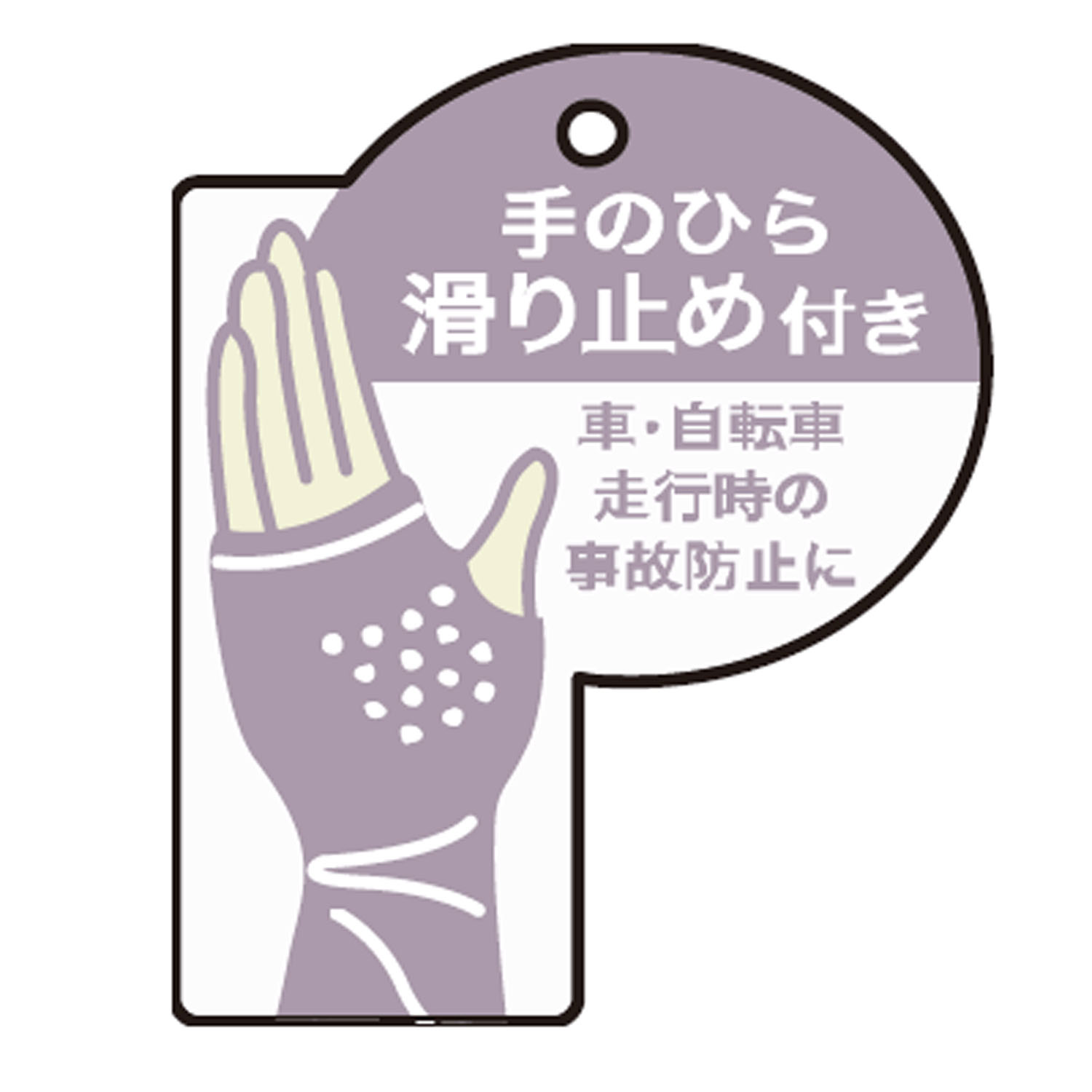 STREAM アームカバー 切替ドットメッシュ 滑り止め付き - 画像2