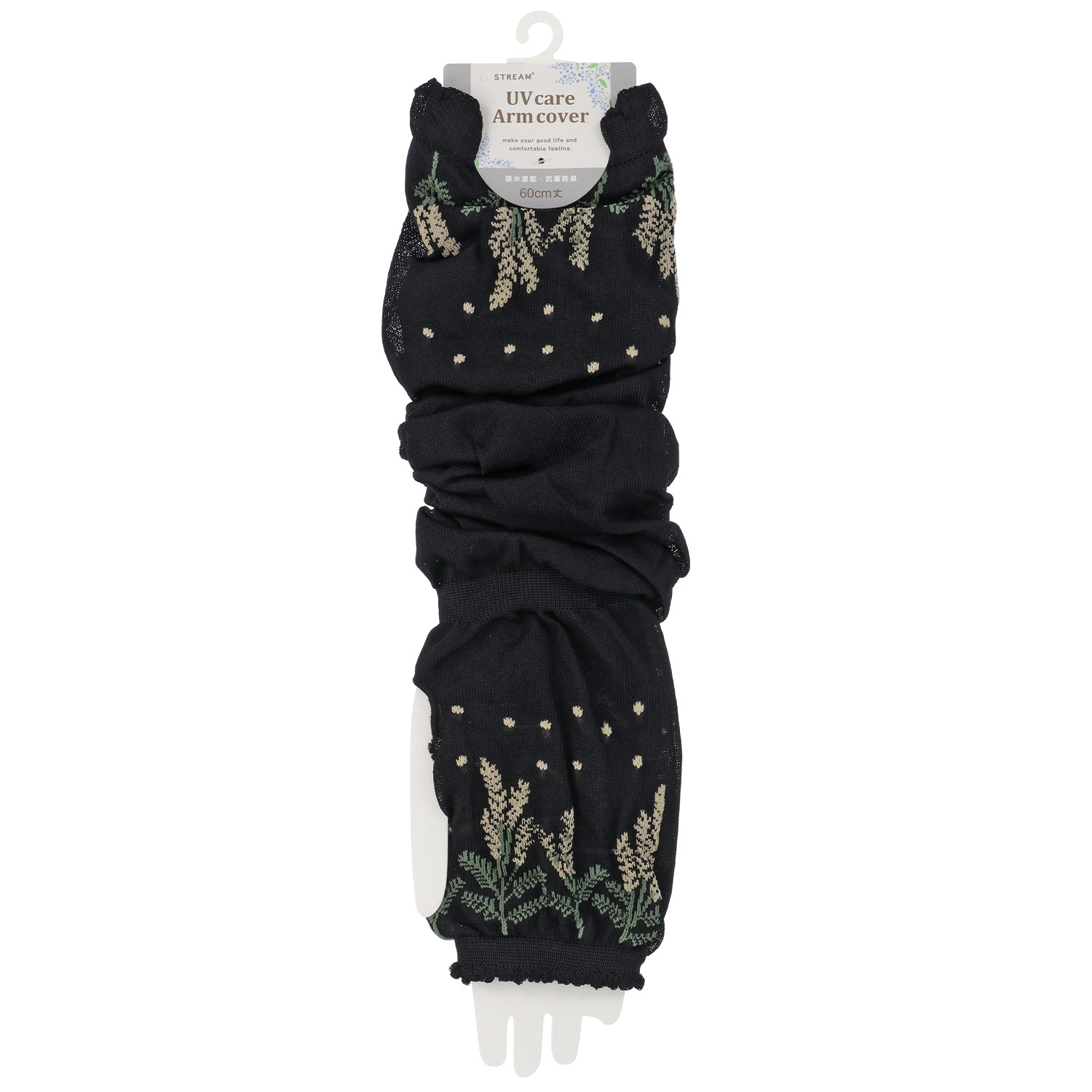 STREAM アームカバー ミモザ風 - 画像3