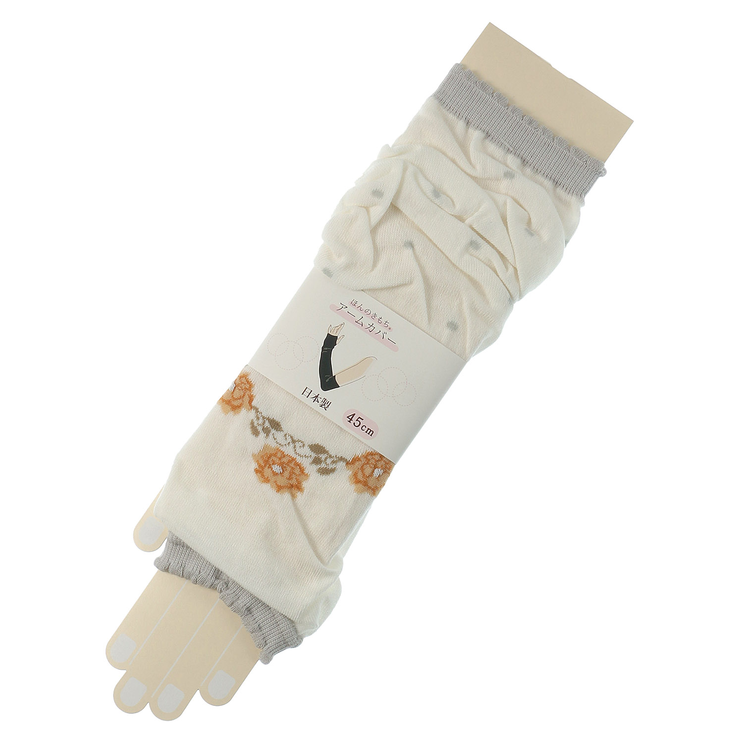 ほんのきもち アームカバー 45cm ブレスレット【在庫限り】 - 画像4