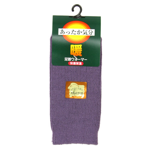 カシミヤ混ショート丈アーム＆レッグウォーマー【在庫限り】 - 画像2