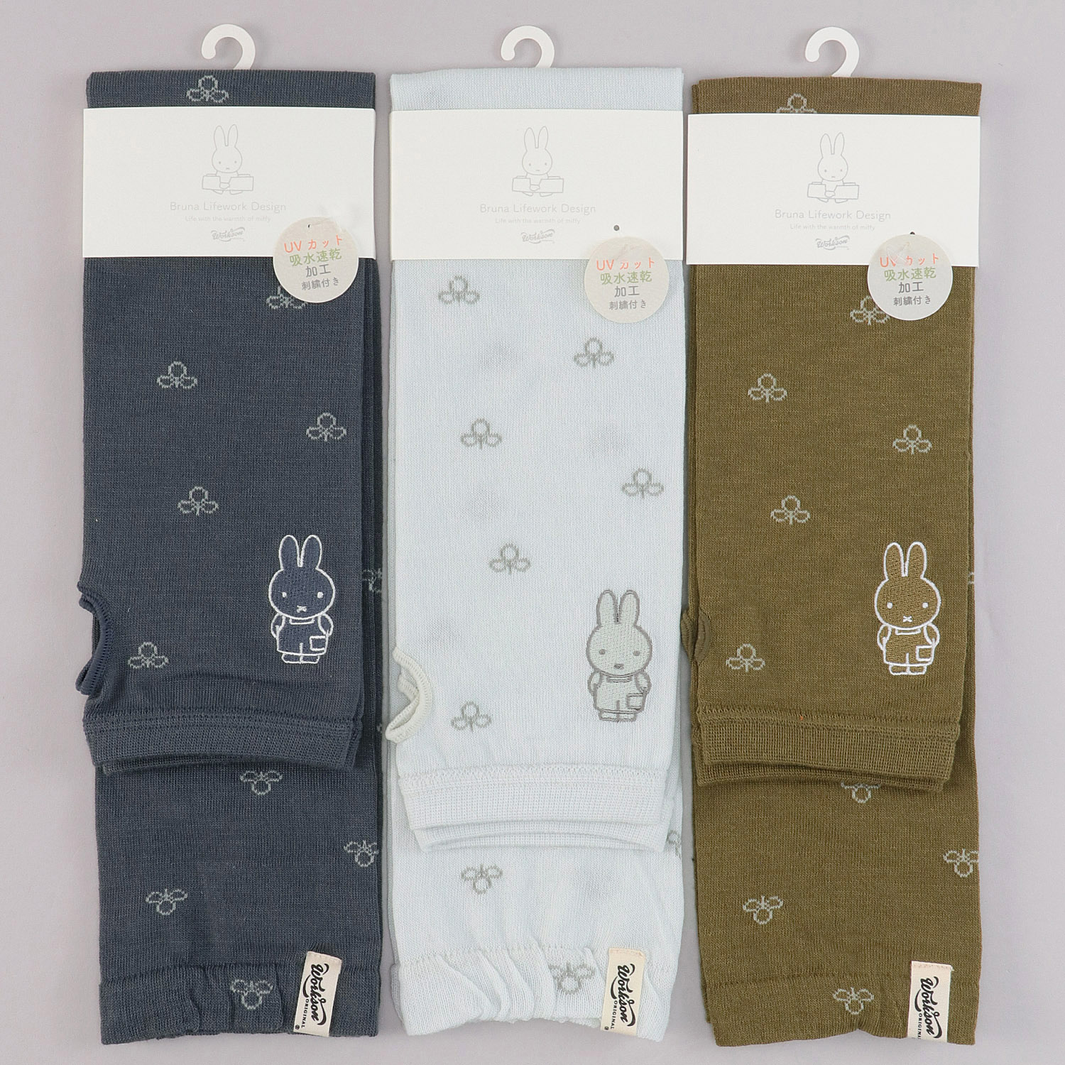 ミッフィー アームカバーUVカット＋吸水速乾 花とミッフィー刺繍【在庫限り】