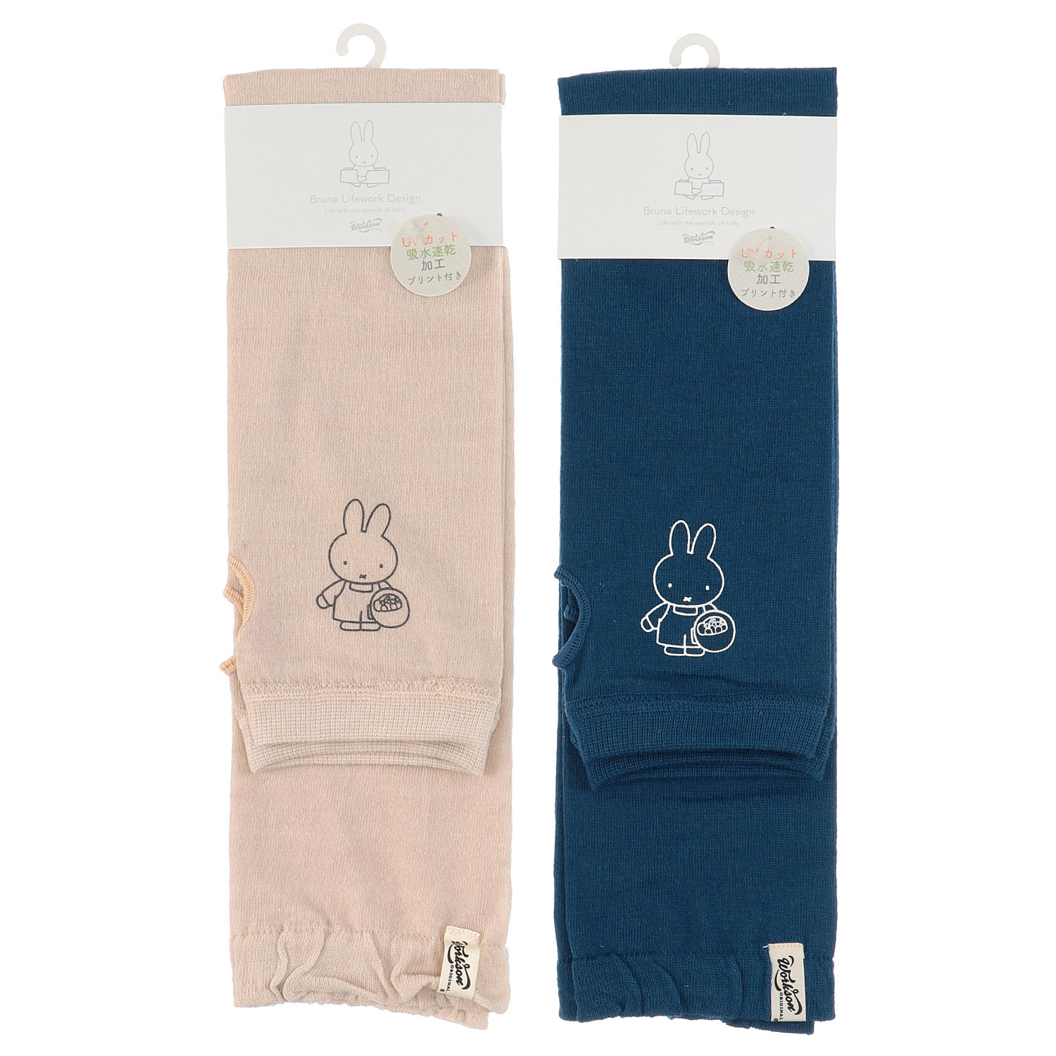 ミッフィー アームカバーUVカット＋吸水速乾【在庫限り】