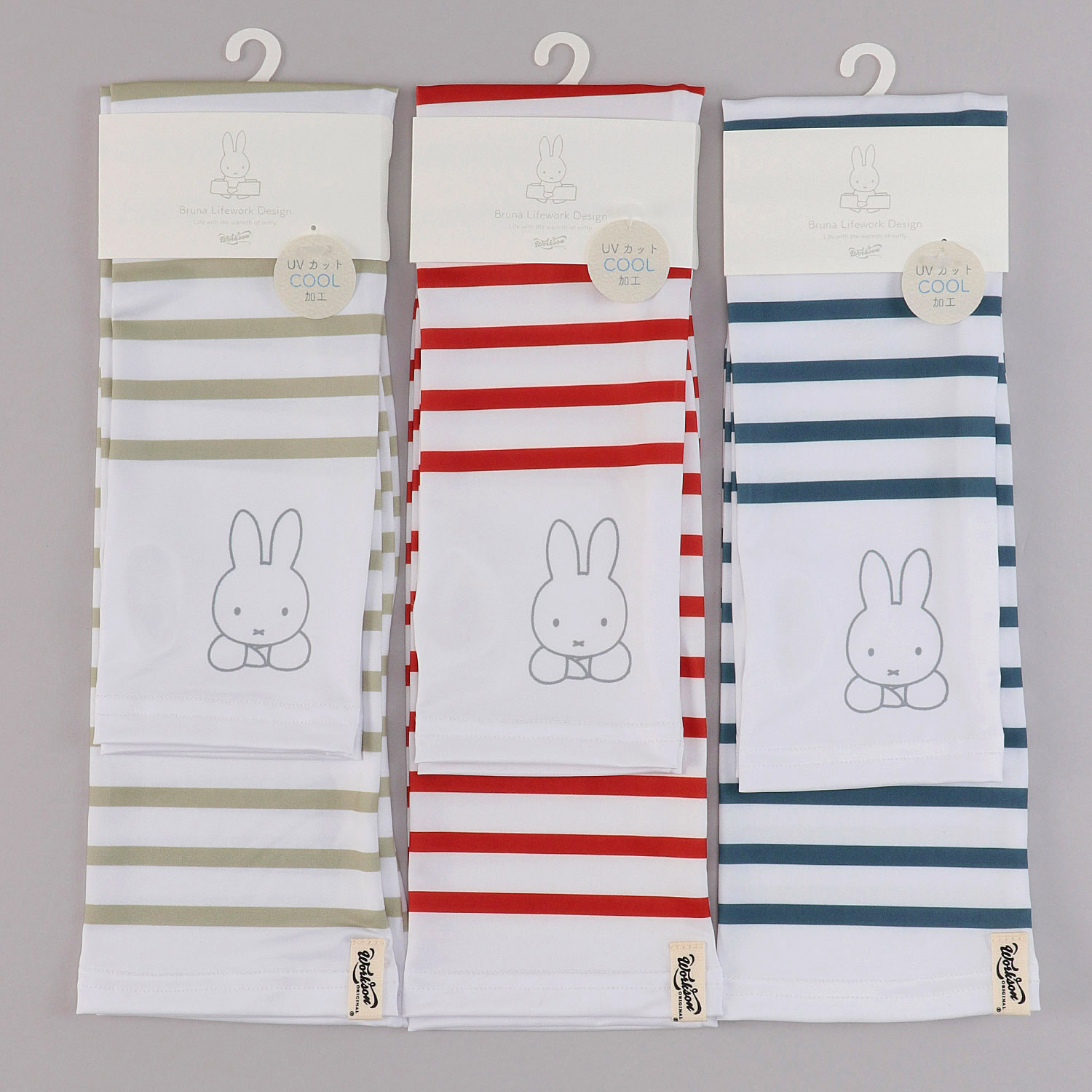 ミッフィー アームカバーUVカット＋冷感 ボーダー