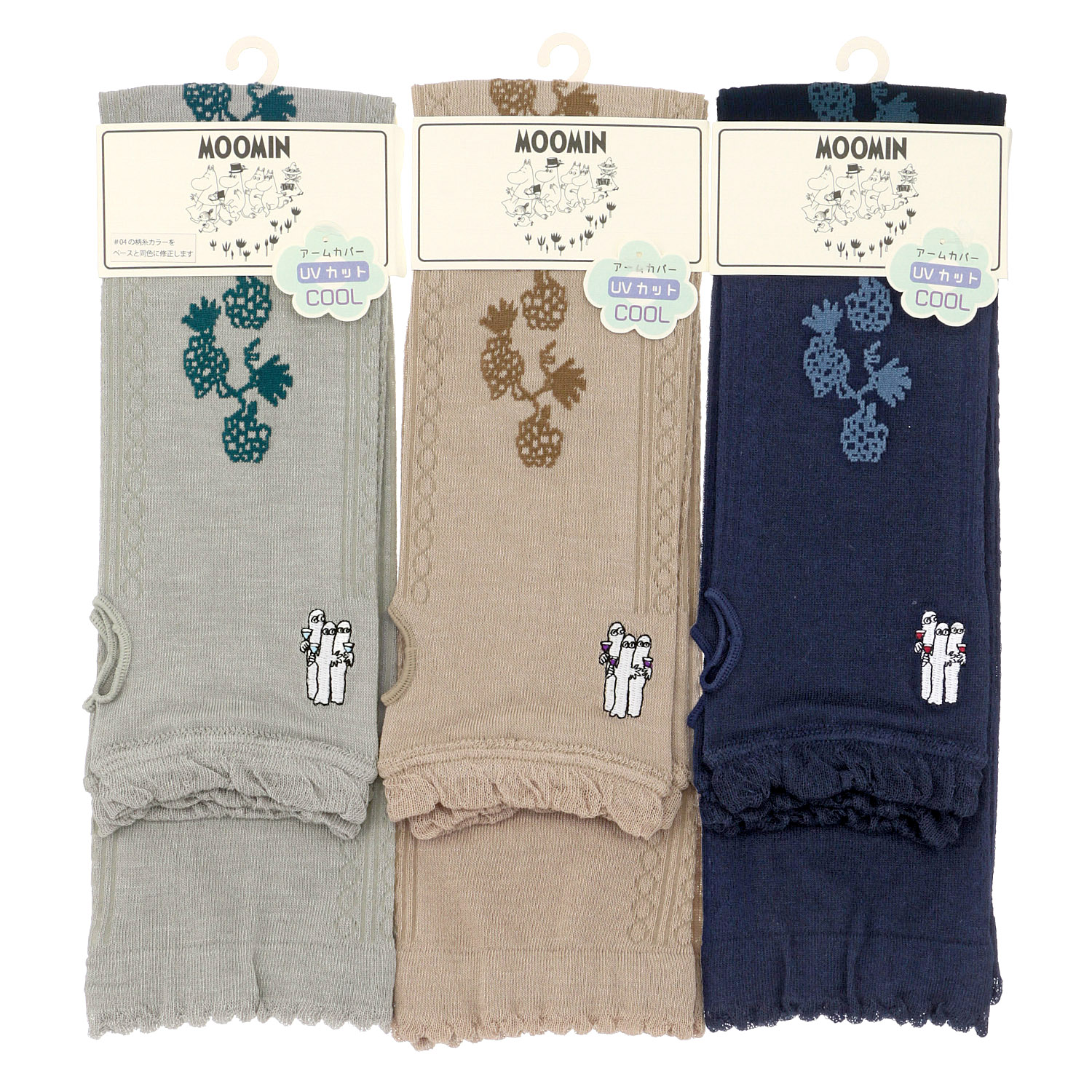 MOOMIN アームカバー UVカット＋冷感 ぶどう柄ニョロニョロ刺繍【在庫限り】