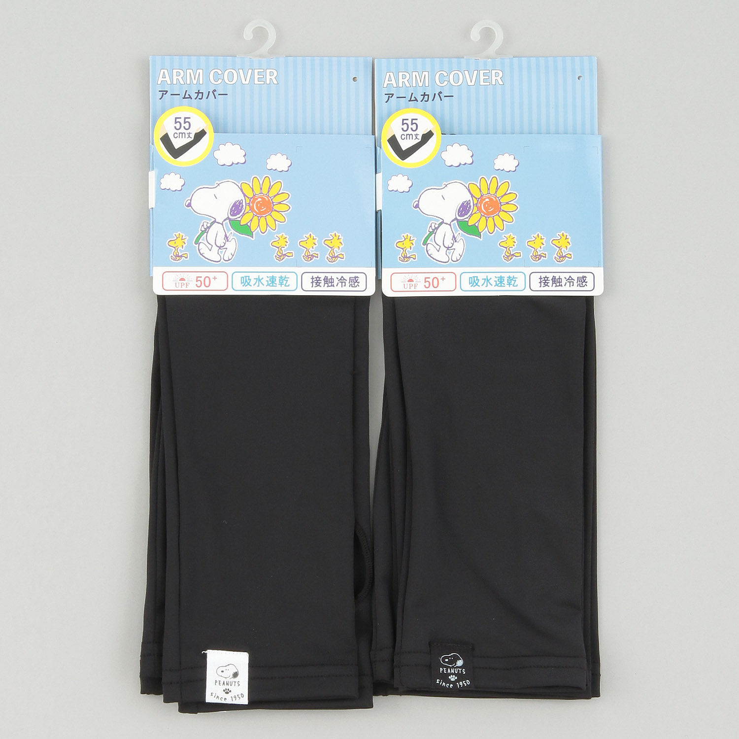 スヌーピー ネームタグ  アームカバー 55cm丈【在庫限り】