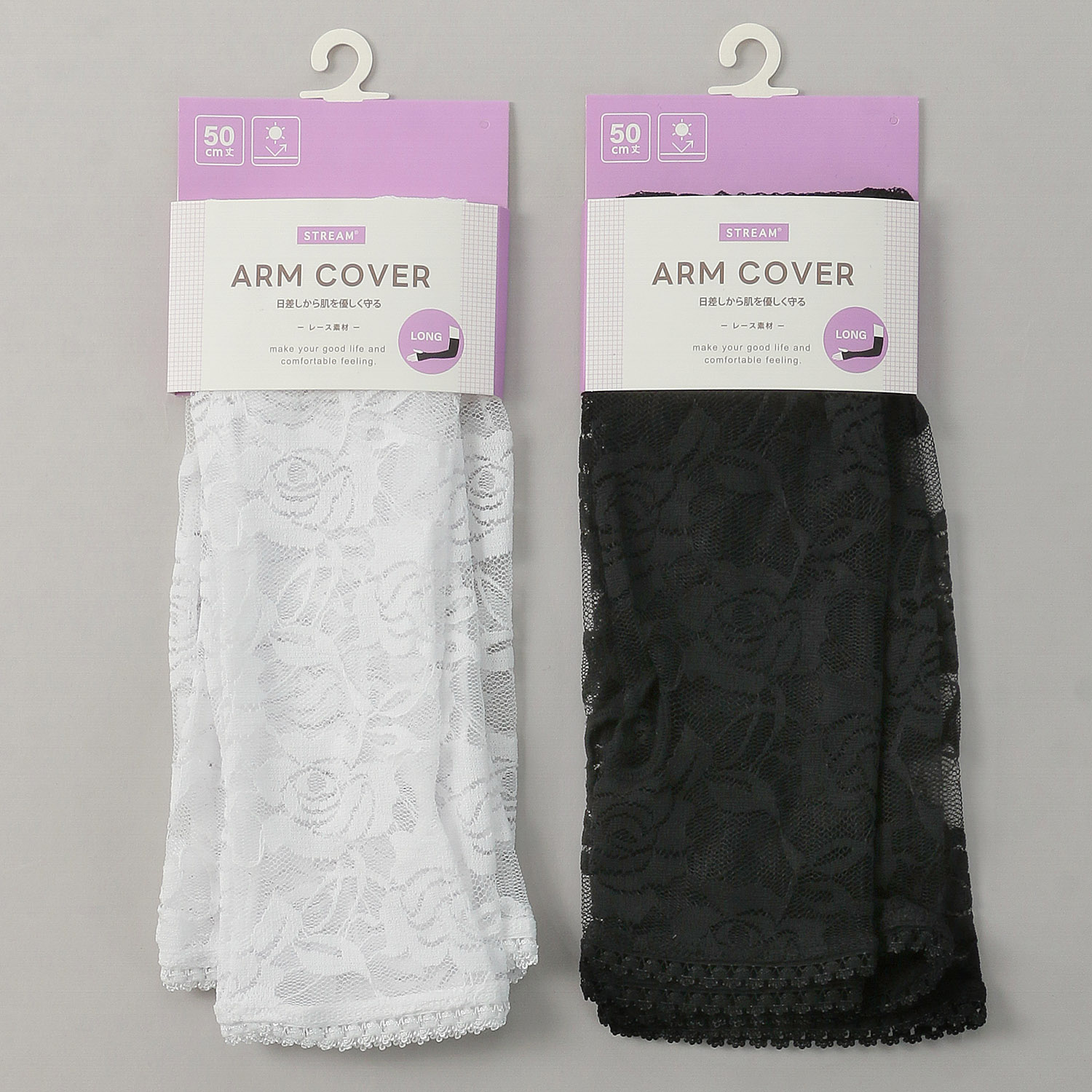 STREAM アームカバー バラレース ロング丈（50cm丈）（単色注文可）【在庫限り】