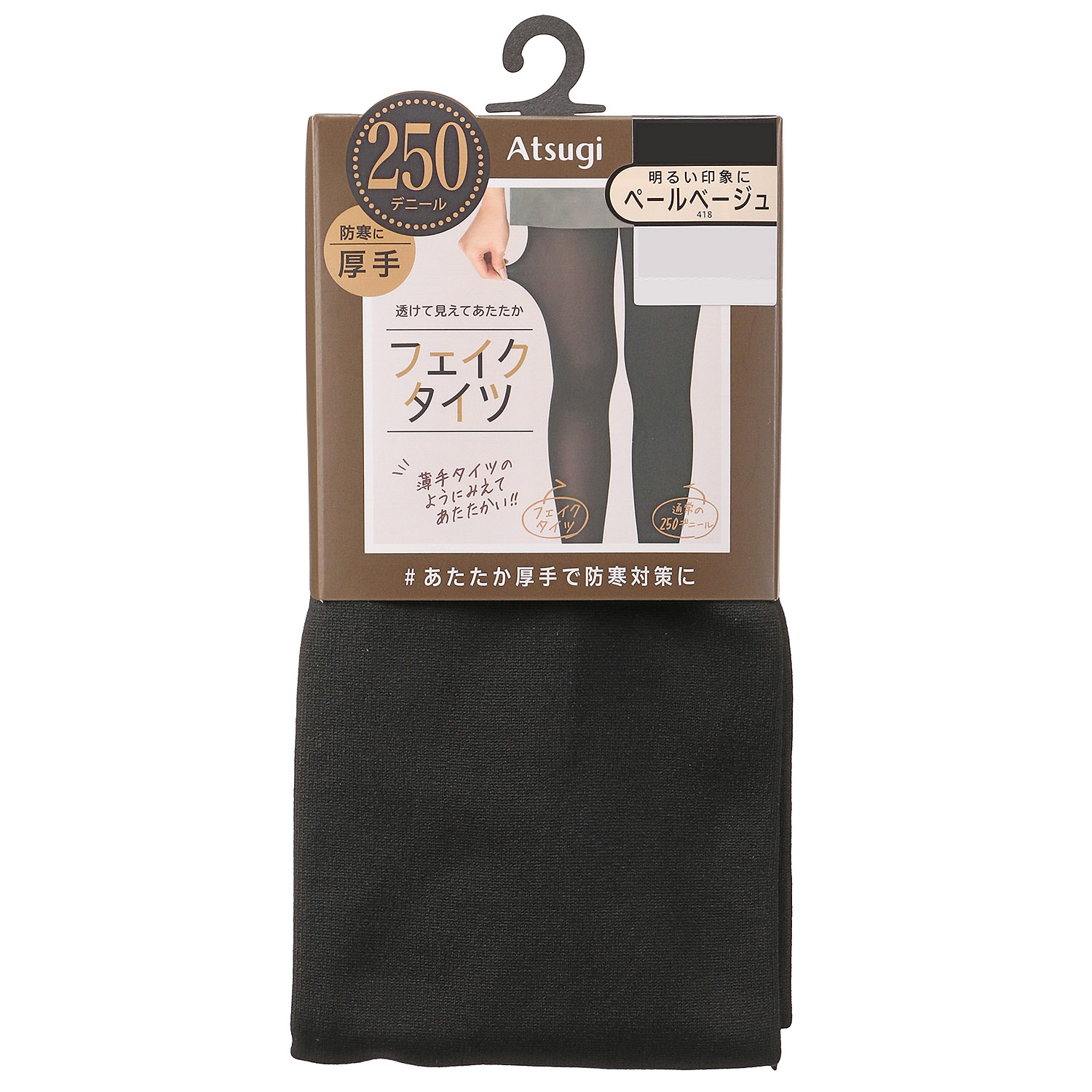 ATSUGI  フェイクタイツ250デニール【在庫限り】