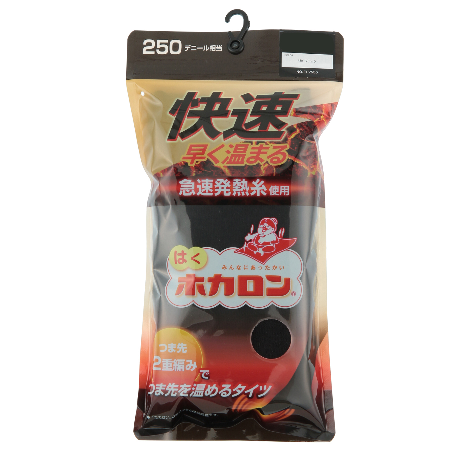 ホカロン 快速 早く温まる タイツ （250デニール相当）【在庫限り】