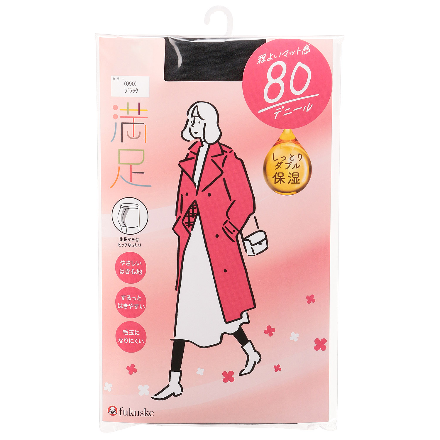 満足80D JML【在庫限り】