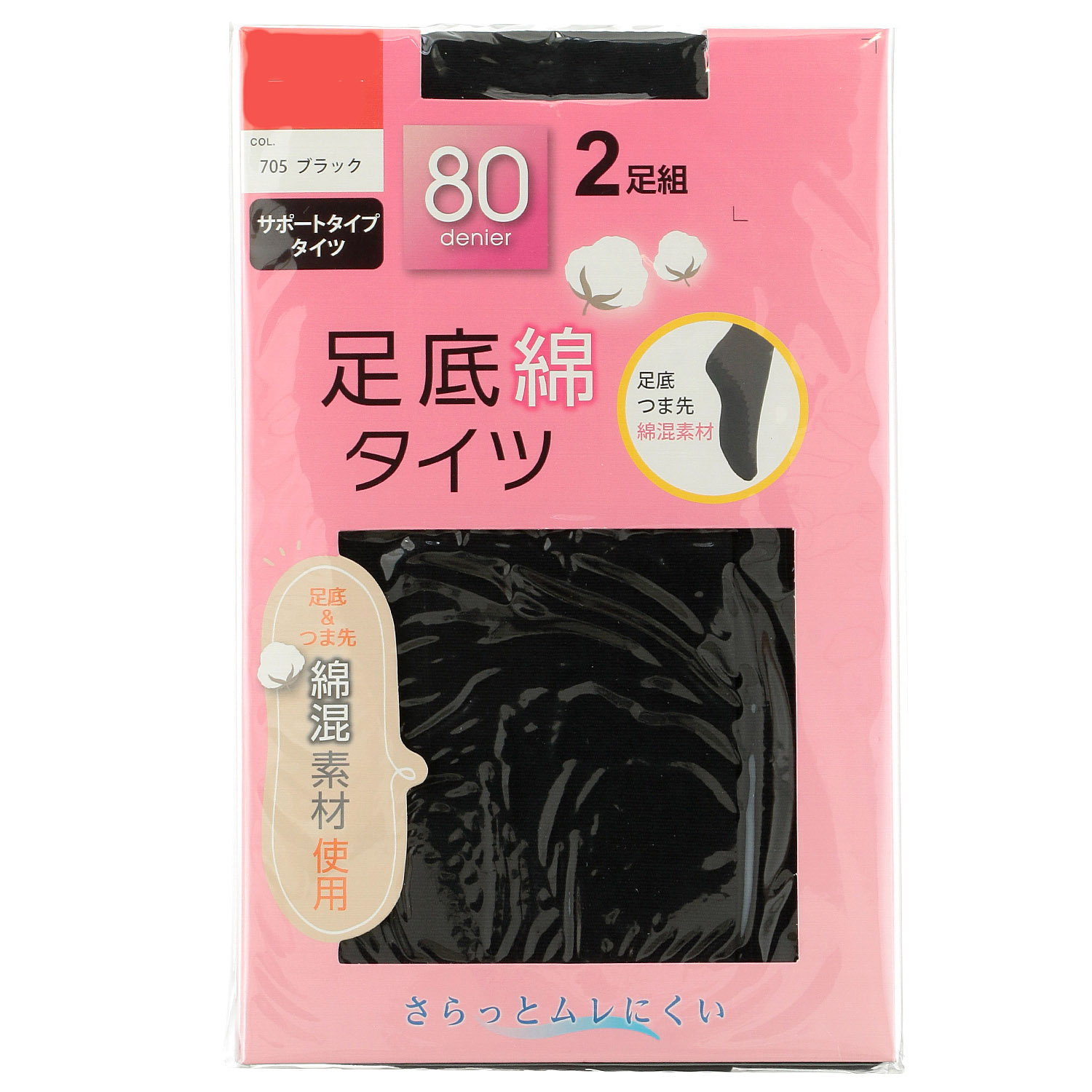 足底綿 タイツ 80デニール  （2足組×卸単位3）【在庫限り】