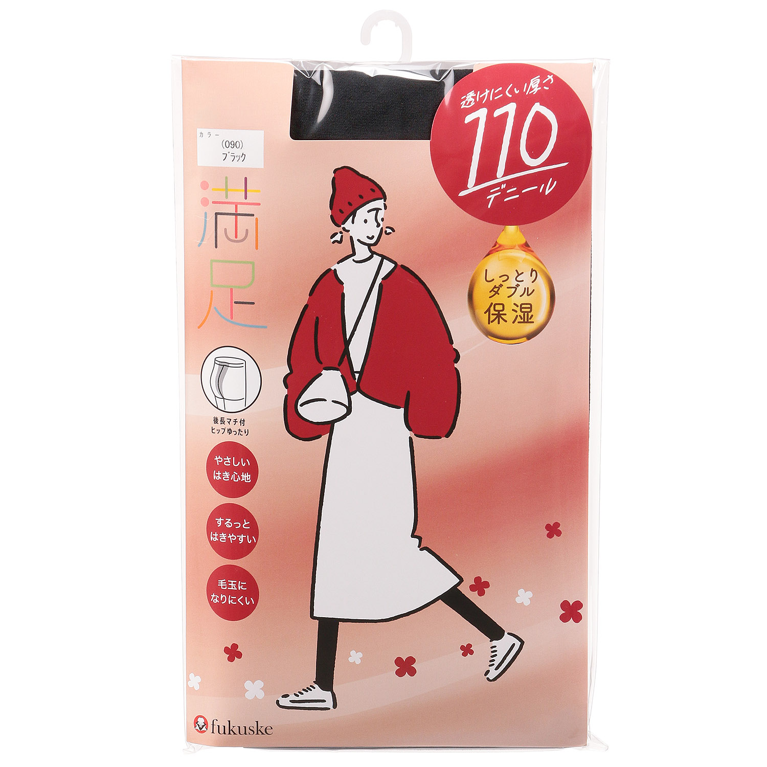 満足110D JML【在庫限り】