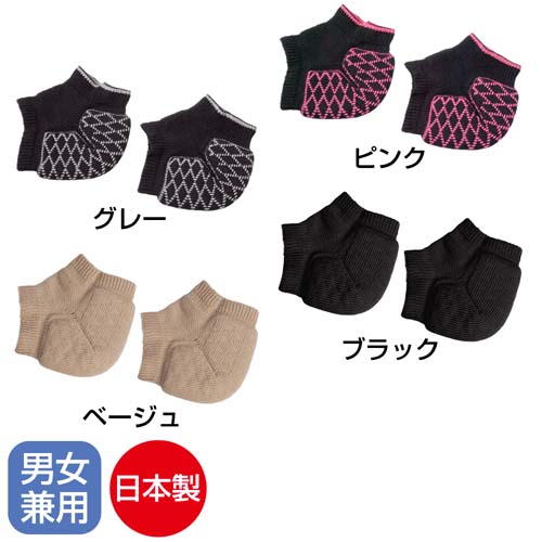 【ブラック】かかと衝撃綿混クッションサポーター