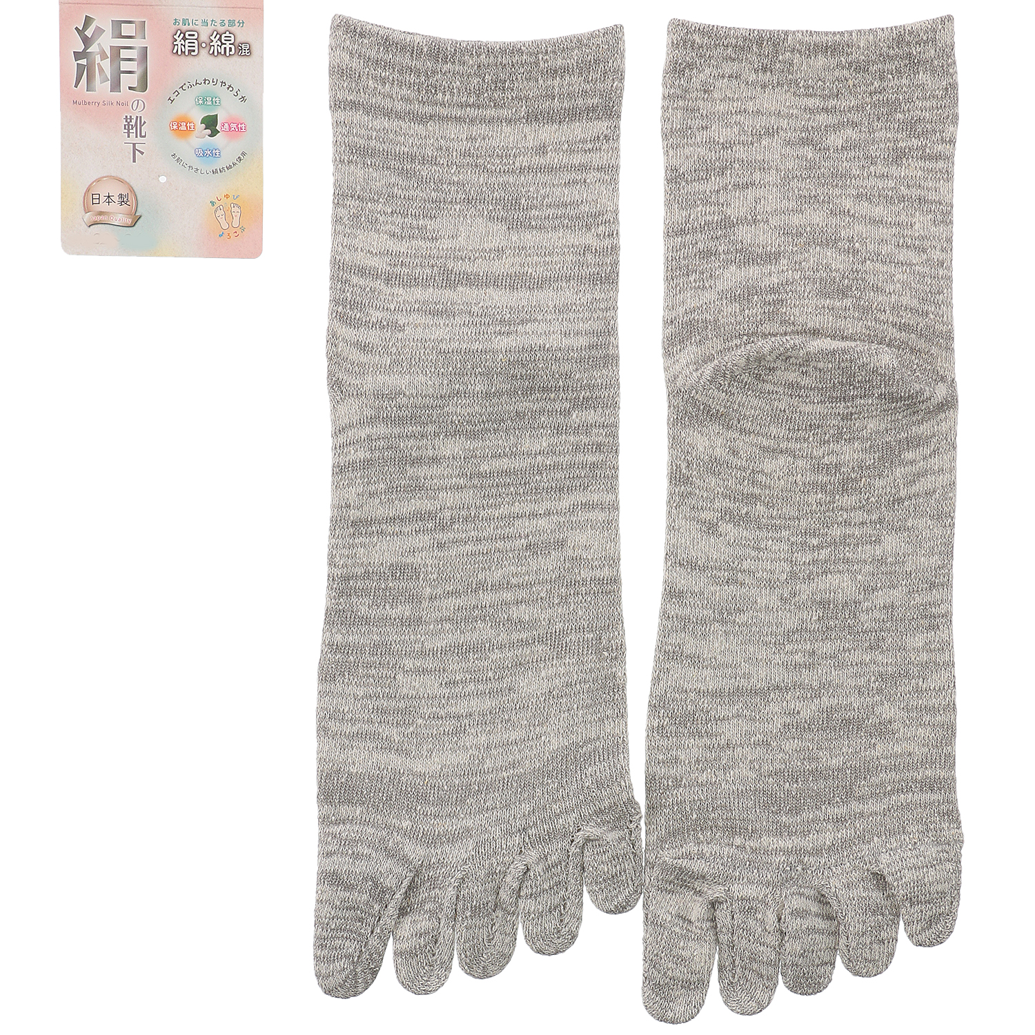 5本指 絹・綿混引き揃え靴下 - 画像2