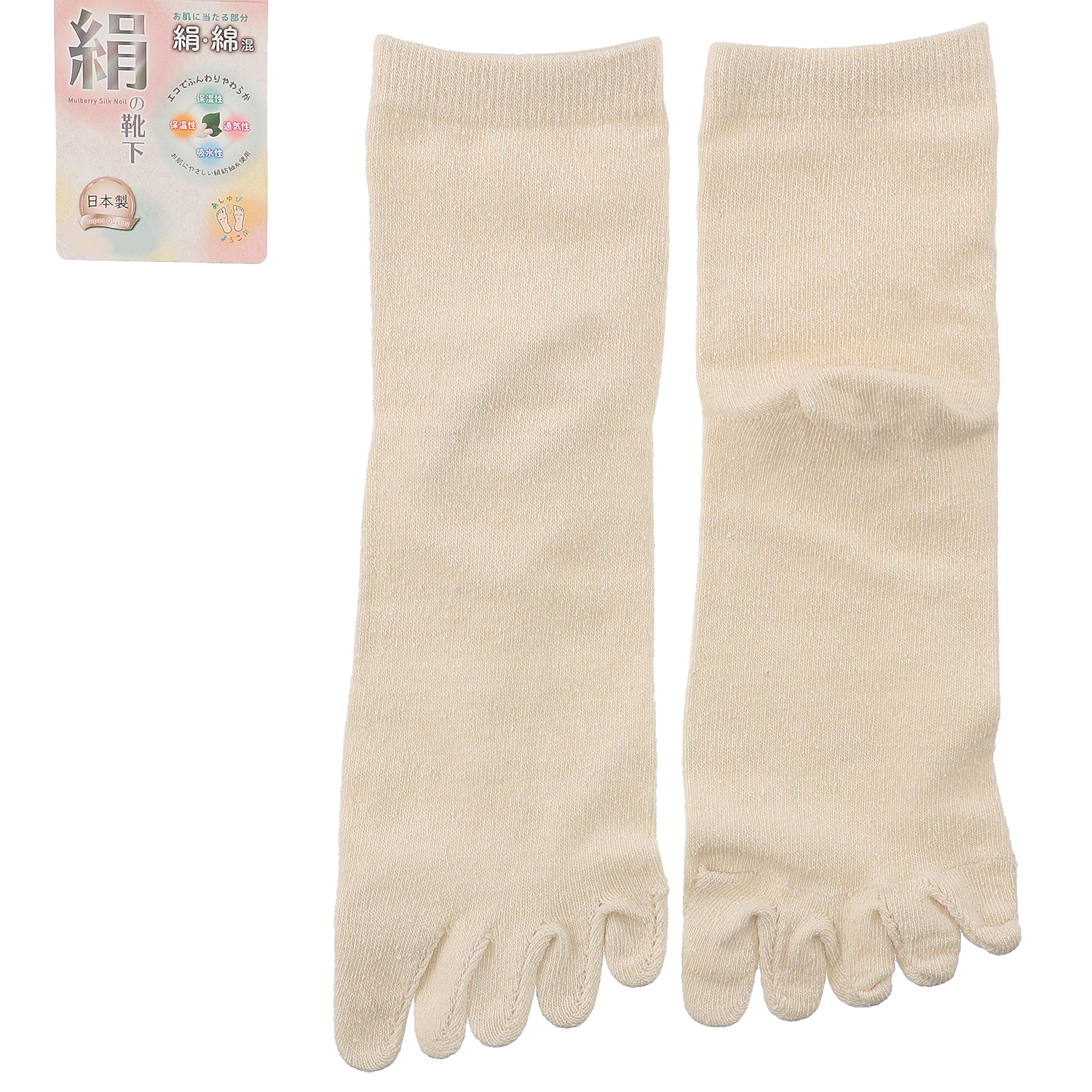 5本指 絹・綿混引き揃え靴下 - 画像4