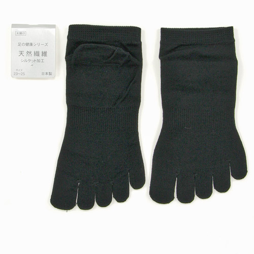 足の健康シリーズ 5本指ソックス スニーカー丈 - 画像2