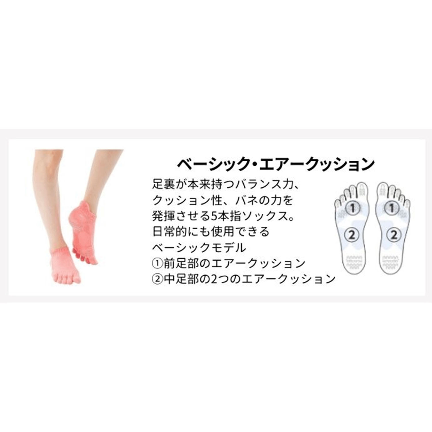 knitido ONE ピンボーダーアンクル - 画像2