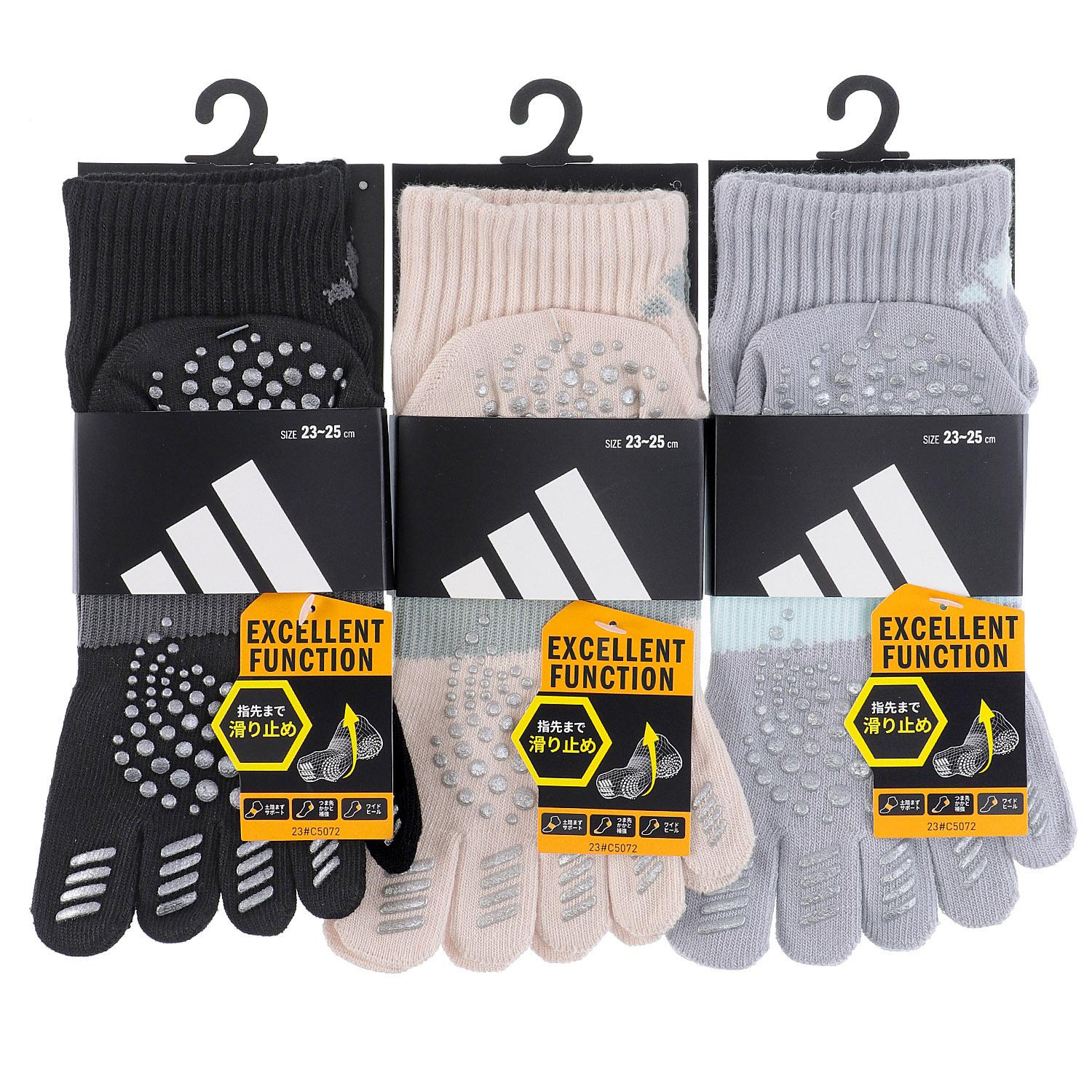 adidas 5本指ソックス【在庫限り】