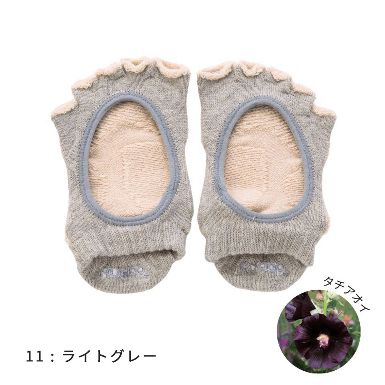 knitido  BOTA バイカラーフリー - 画像3