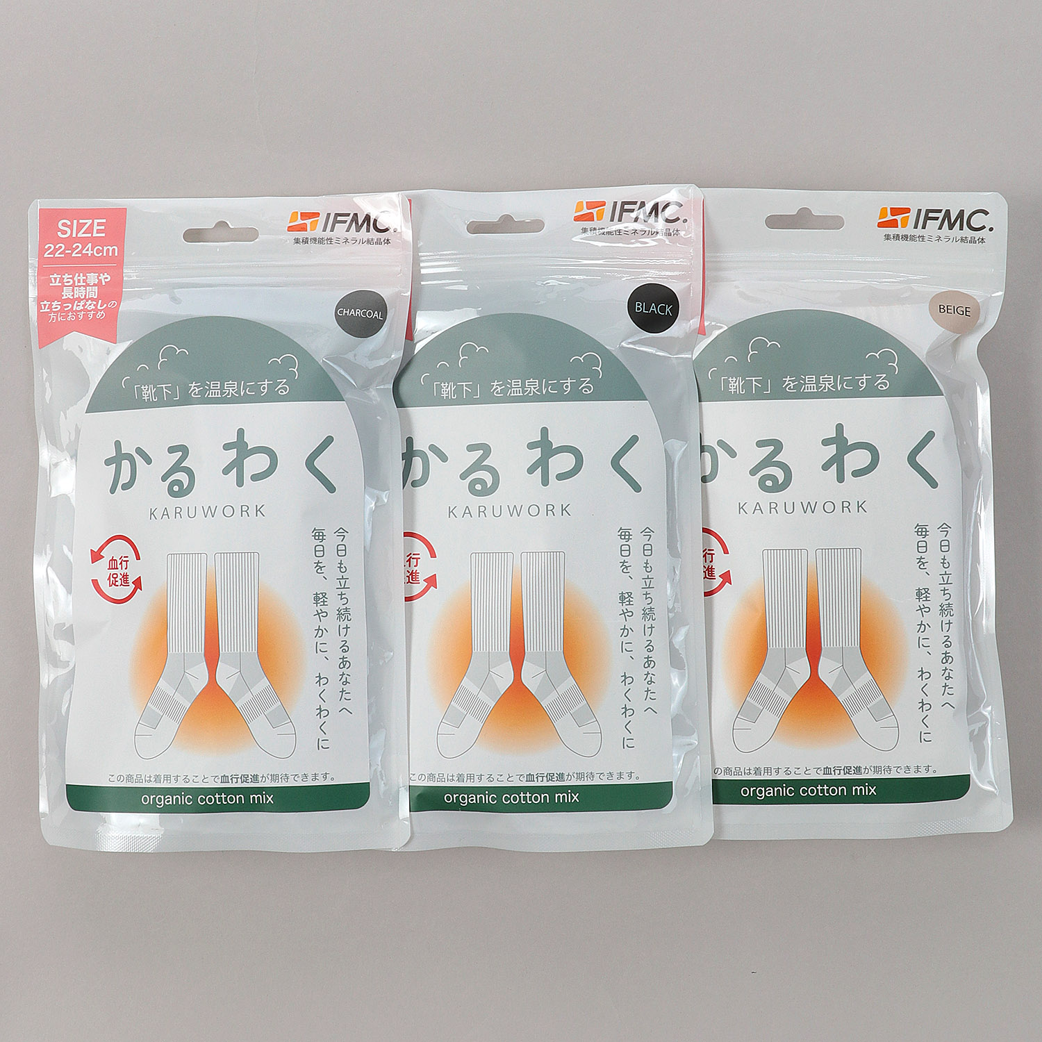 【KARUWORKかるわく】立ち仕事の方のためのオーガニックコットン混靴下（22－24cm）