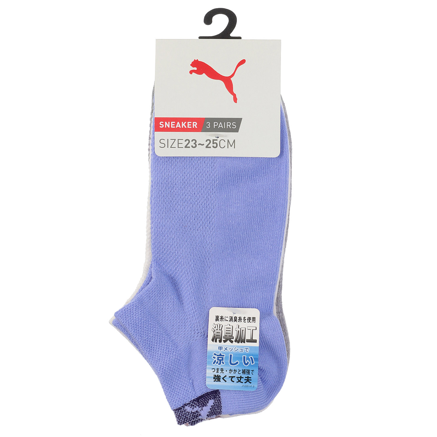 PUMA スニーカー丈ソックス 甲メッシュ 3足セット【在庫限り】 - 画像3