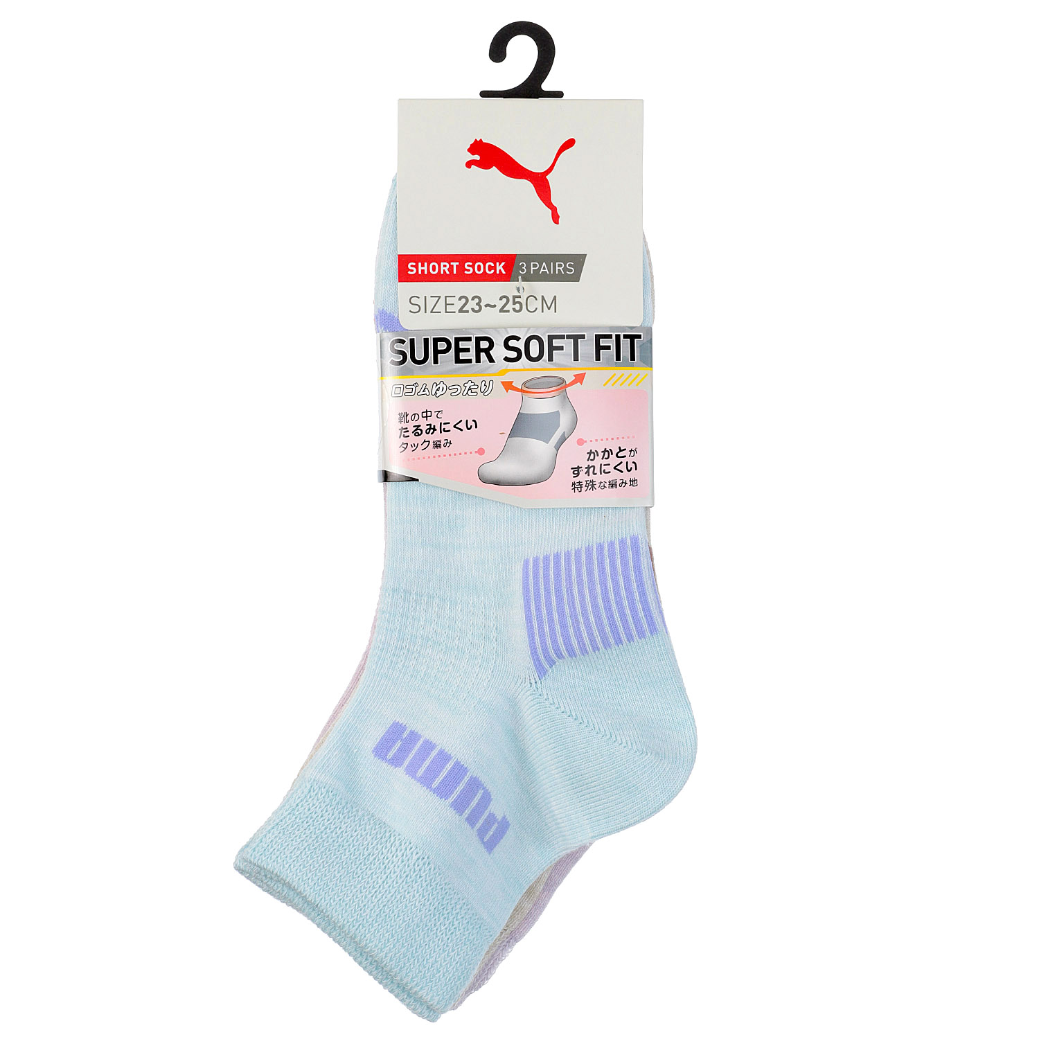 PUMA ショート丈ソックス 口ゴムソフト 3足セット【在庫限り】 - 画像3