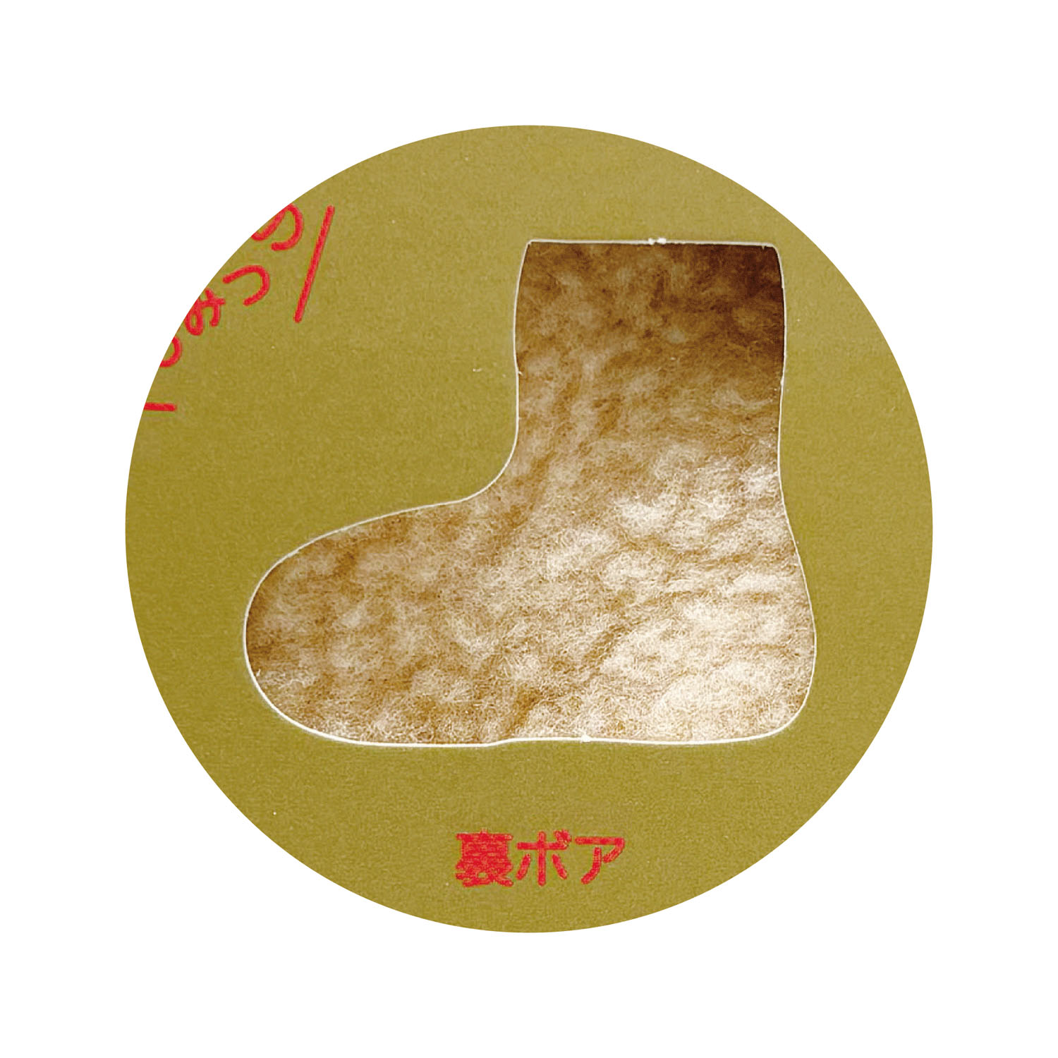 ぽかぽかソックス ギフトボックス入り アンクル【在庫限り】 - 画像14