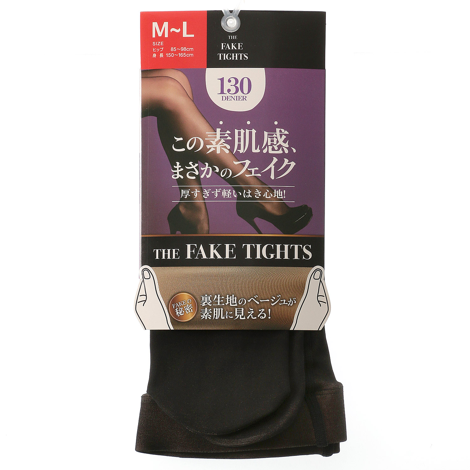 130デニール フェイクタイツ【在庫限り】