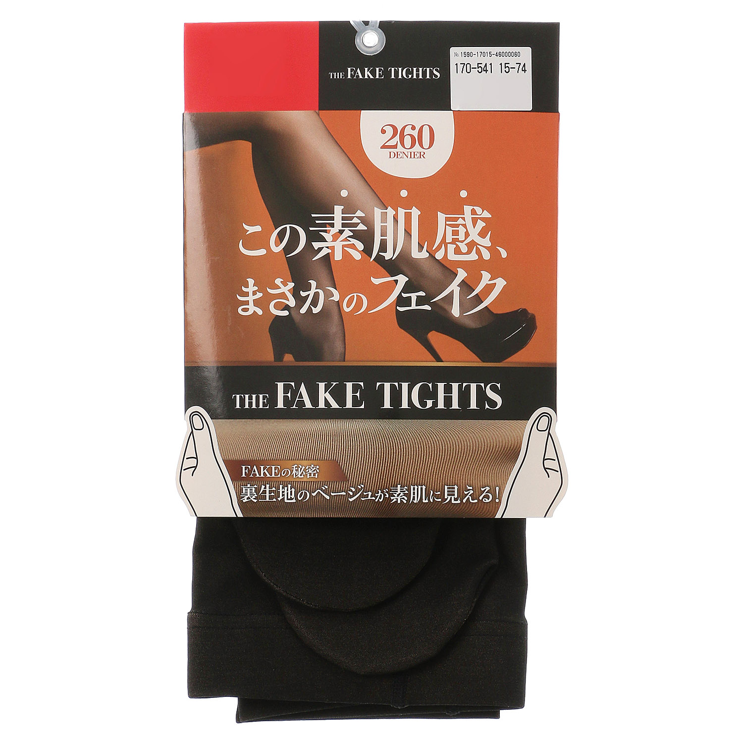260デニール フェイクタイツ【在庫限り】