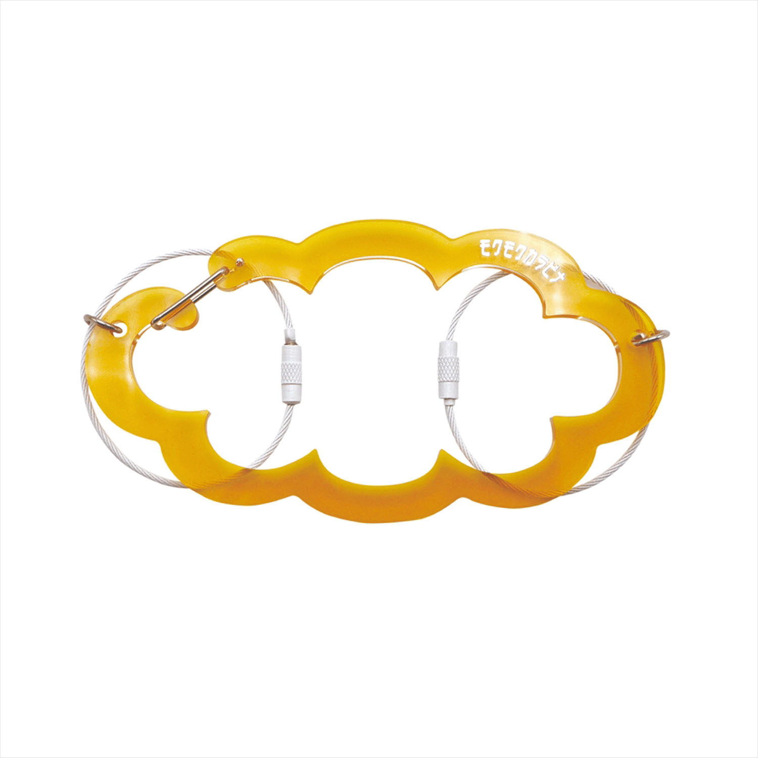 モクモクカラビナ - 画像6