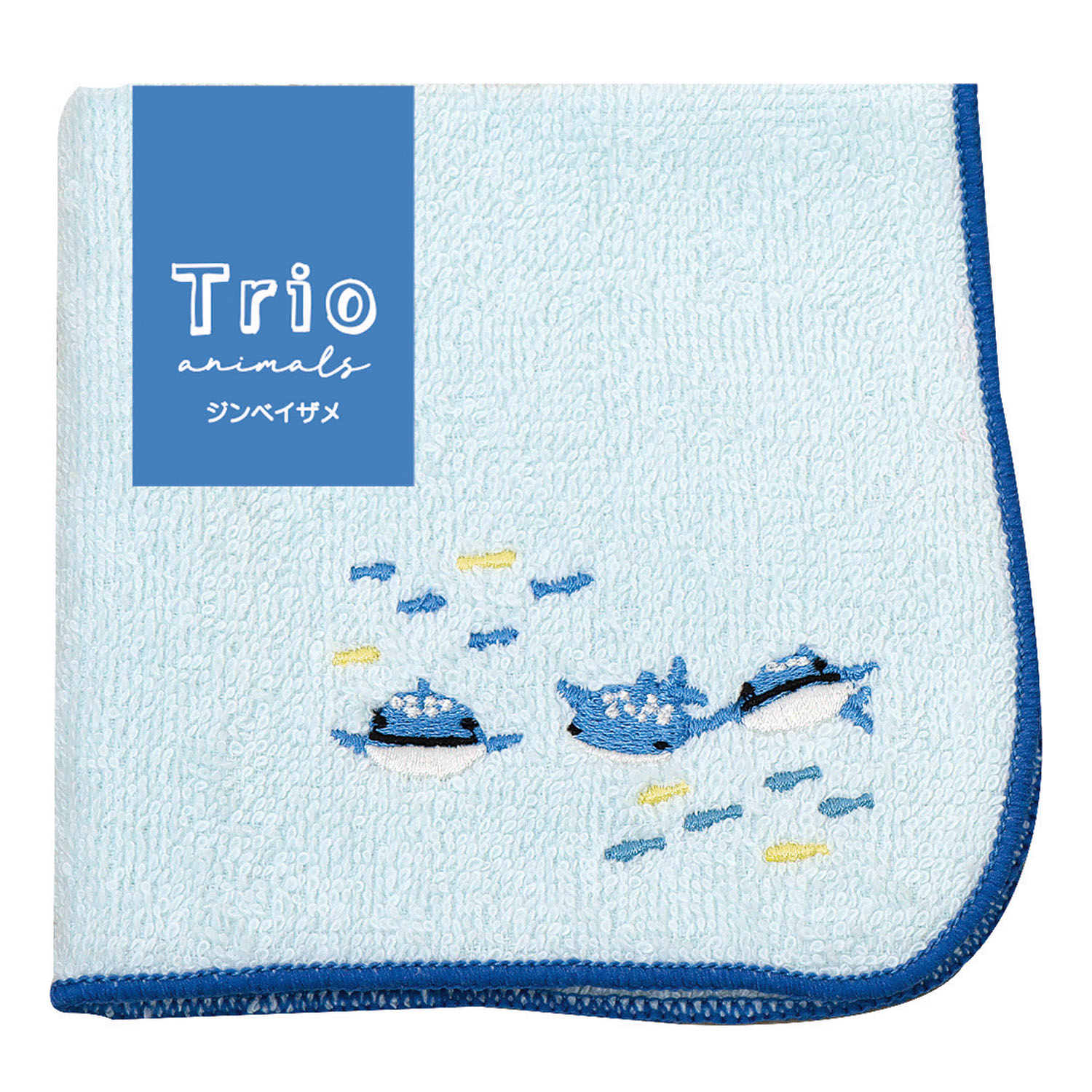 トリオ水族館 タオルハンカチ - 画像11