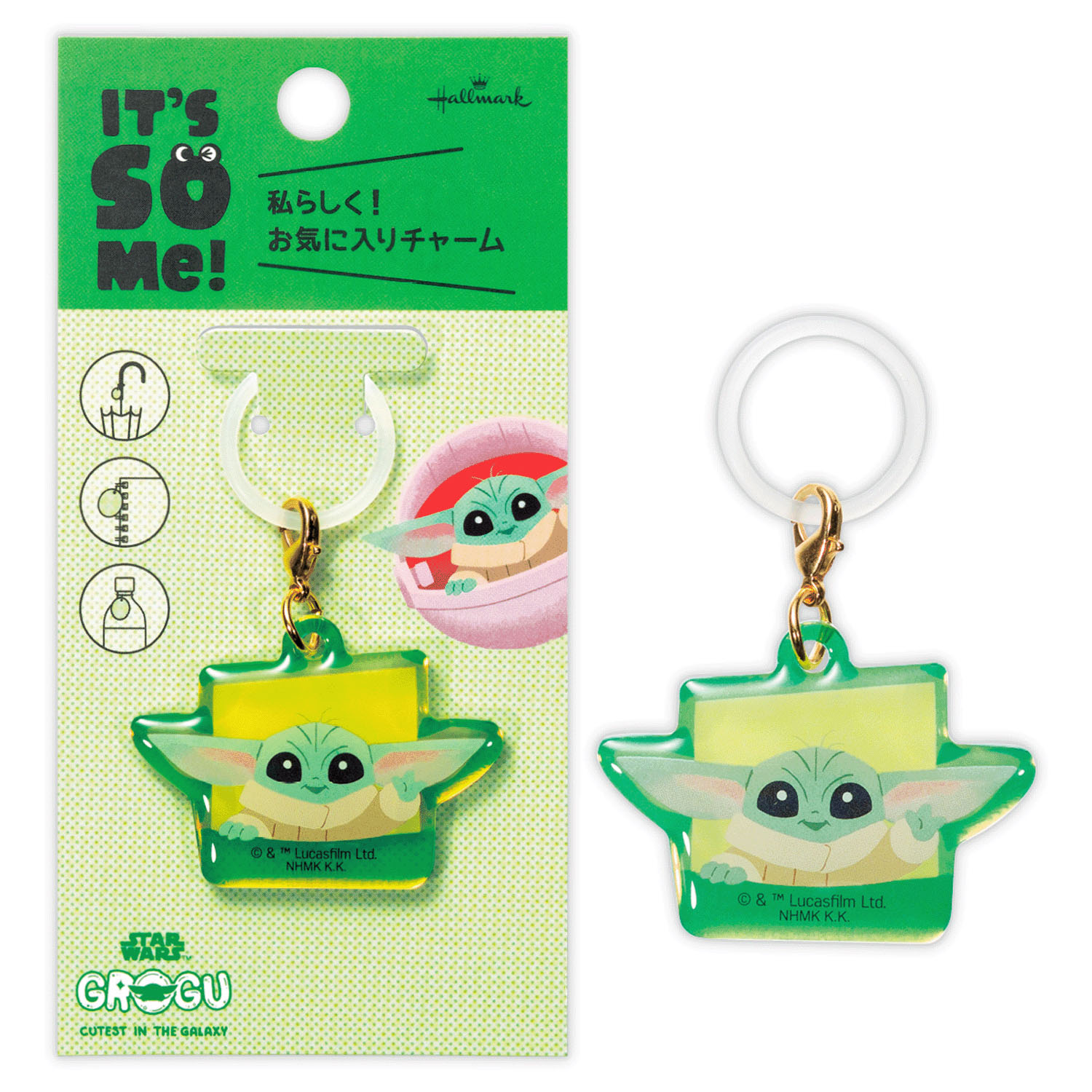 スター・ウォーズ めじるしキーホルダー - 画像11