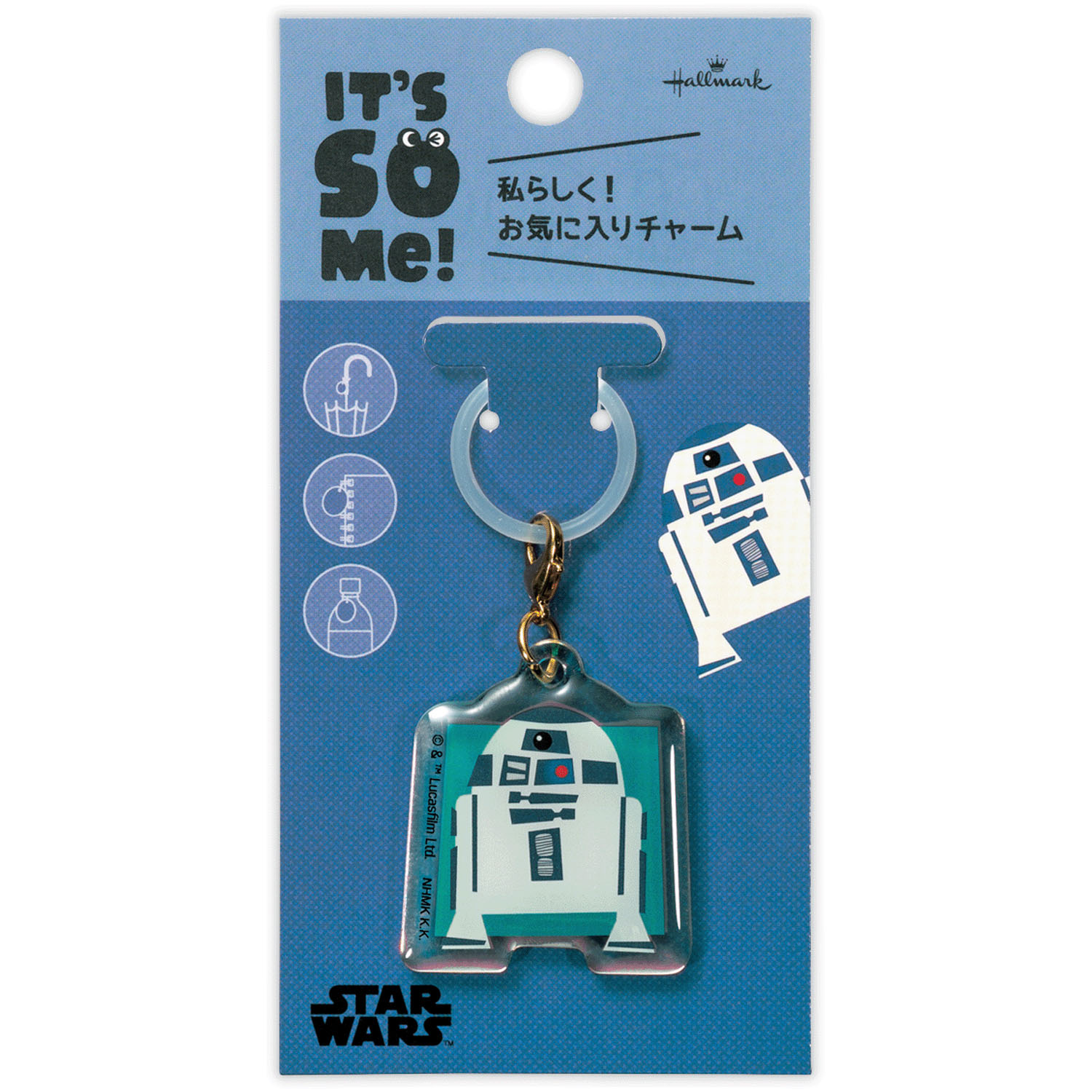 スター・ウォーズ めじるしキーホルダー - 画像6