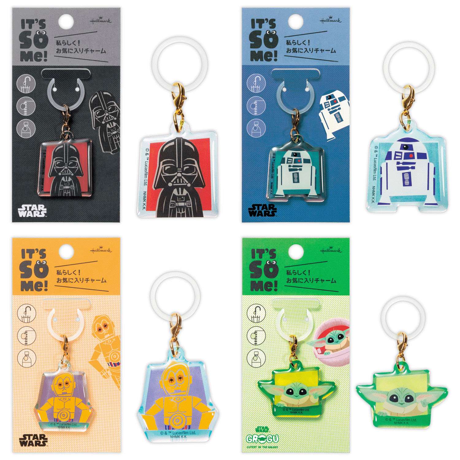 スター・ウォーズ めじるしキーホルダー