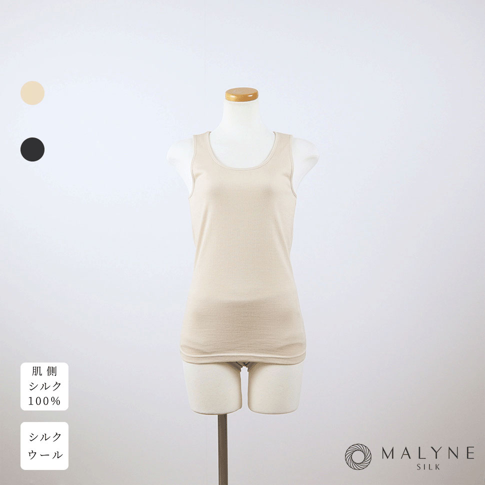【予約可能品】肌側シルク100％インナー エアリータンクトップ （内絹外ウール） - 画像3