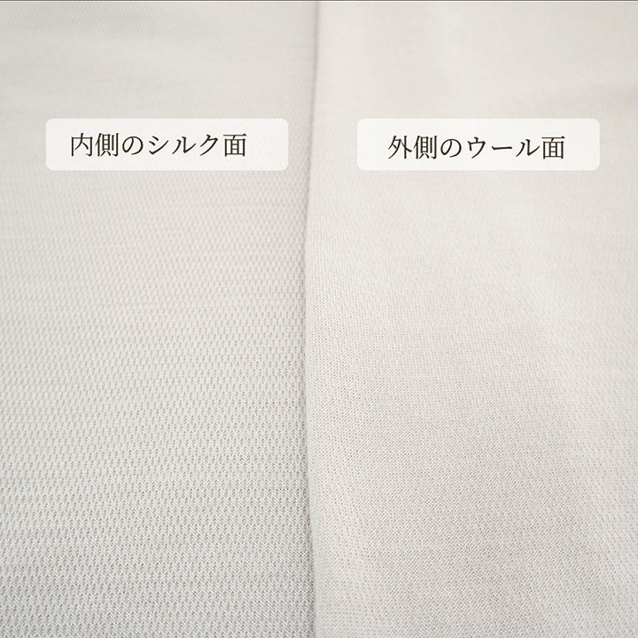 【予約可能品】肌側シルク100％インナー エアリータンクトップ （内絹外ウール） - 画像10