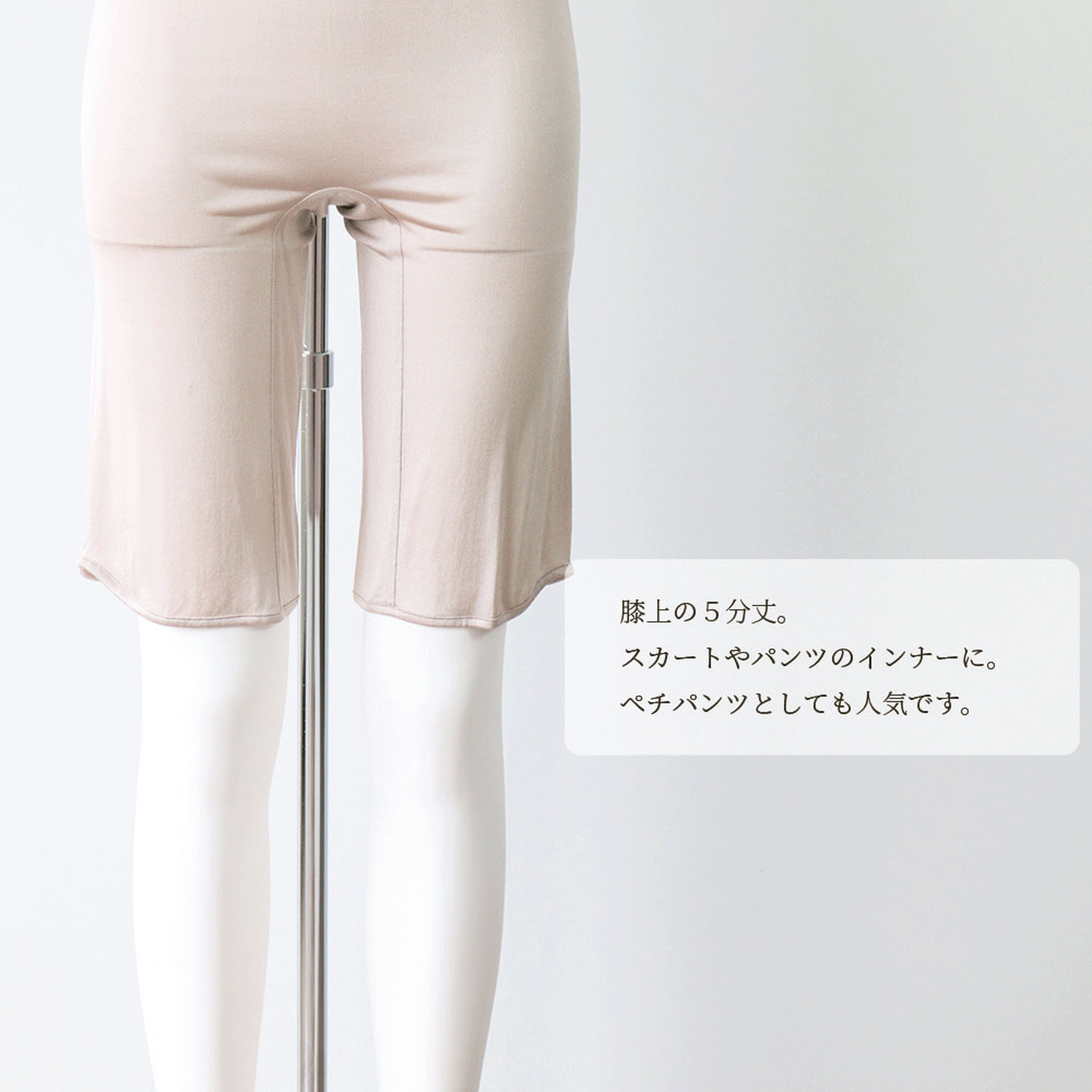 正絹シルク100％インナー 5分丈ボトム （天竺編み） - 画像8
