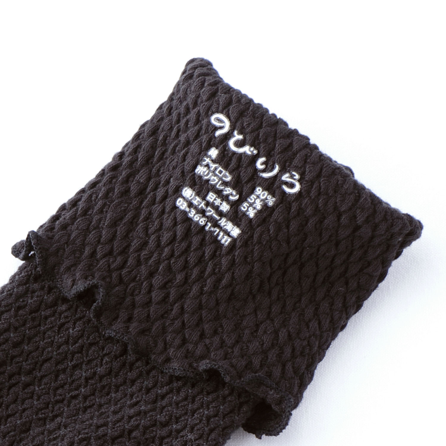 レッグ＆アームカバー ウォーターグリーン のびりら - 画像4