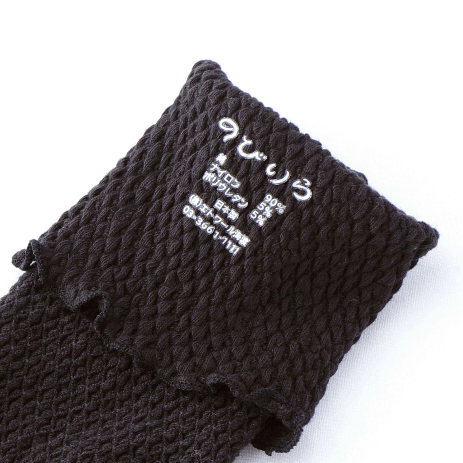 レッグ＆アームカバー オールドライラック のびりら - 画像4