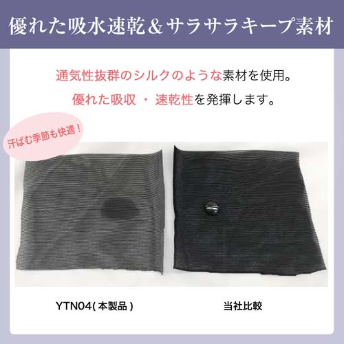 【在庫限り終了】yauco シルキーボディシェイプ ノンワイヤーブラ - 画像8