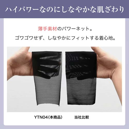 【在庫限り終了】yauco シルキーボディシェイプ ノンワイヤーブラ - 画像9