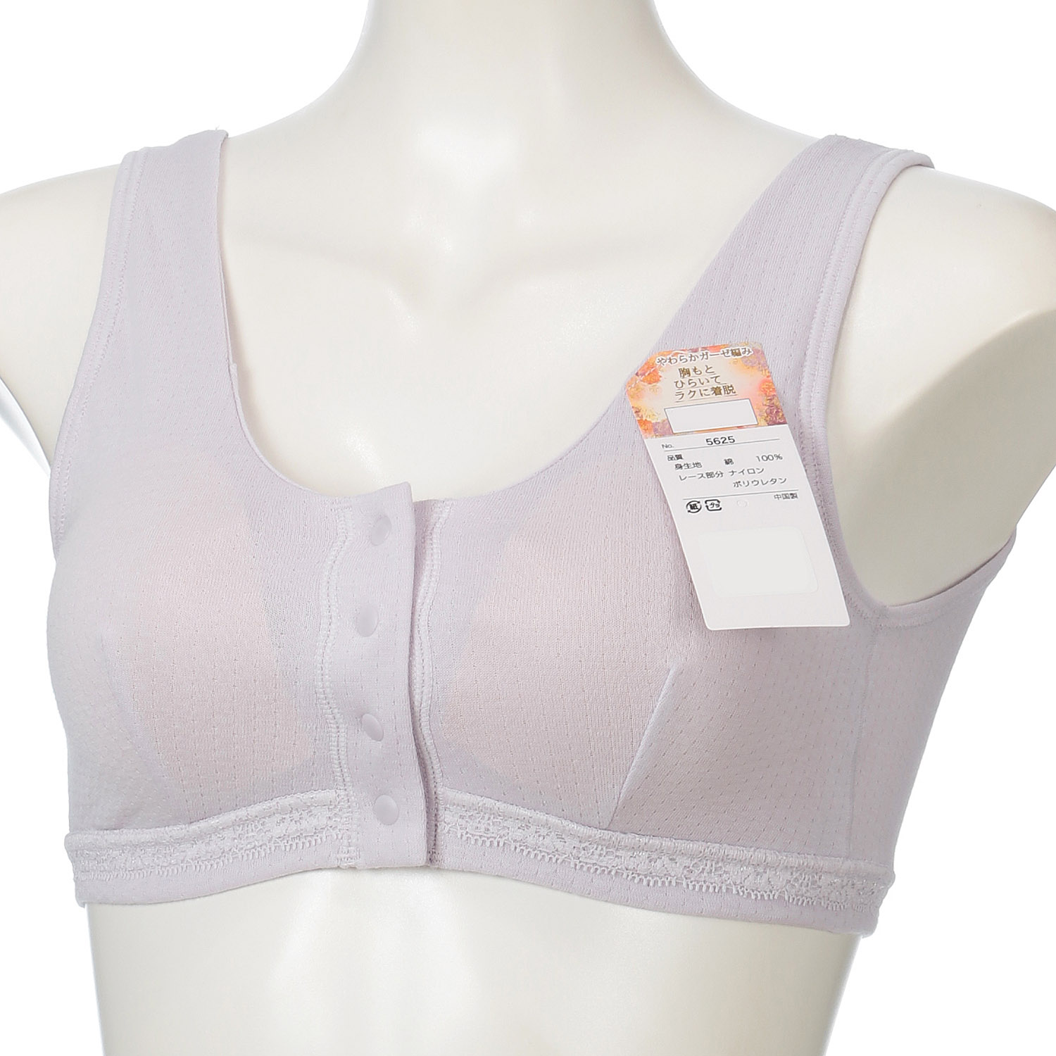 前開きハーフトップ - 画像5