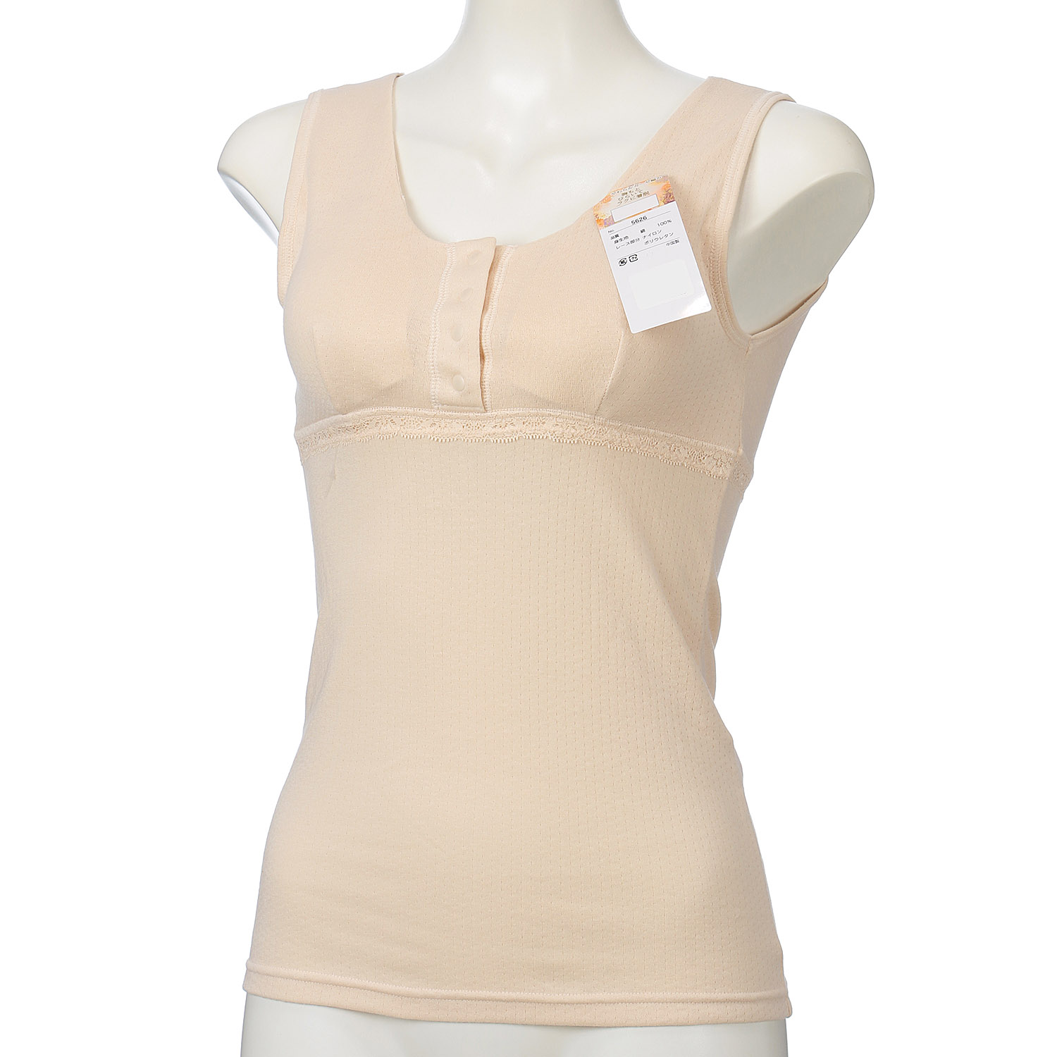 前開きブラキャミソール（タンクトップ）