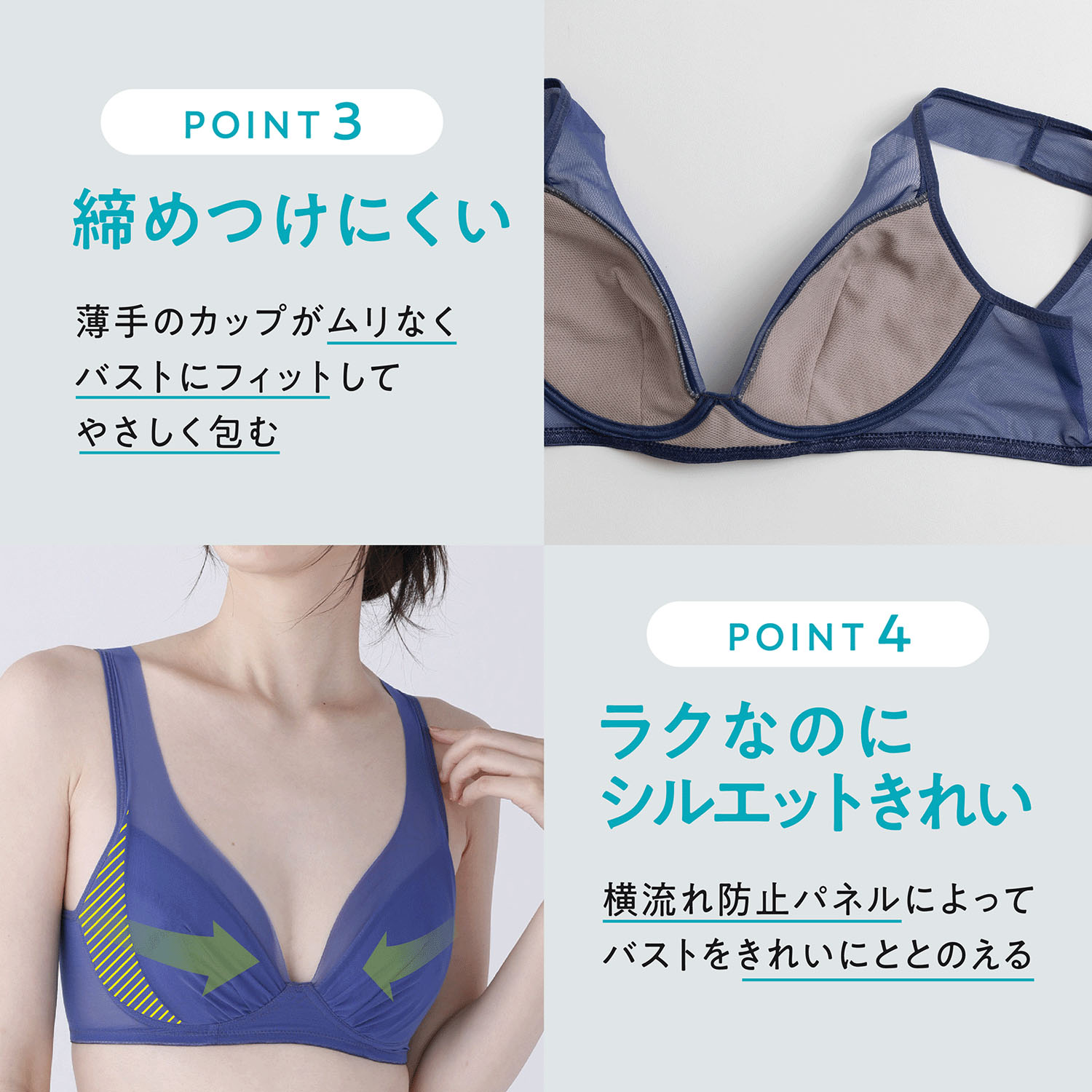 肩の負担解決ブラM～LL - 画像6