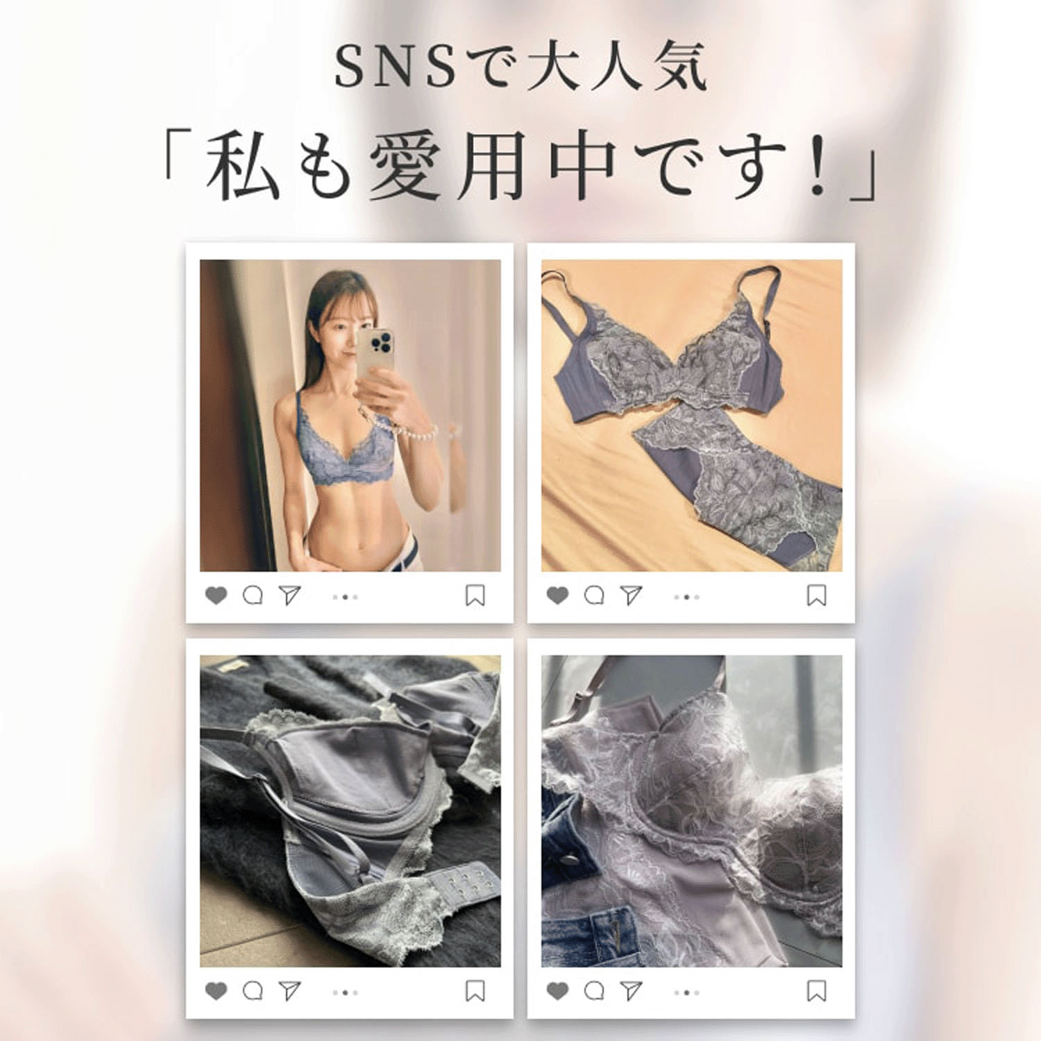 リントファンデ サイドワイヤーフローティングブラ - 画像11