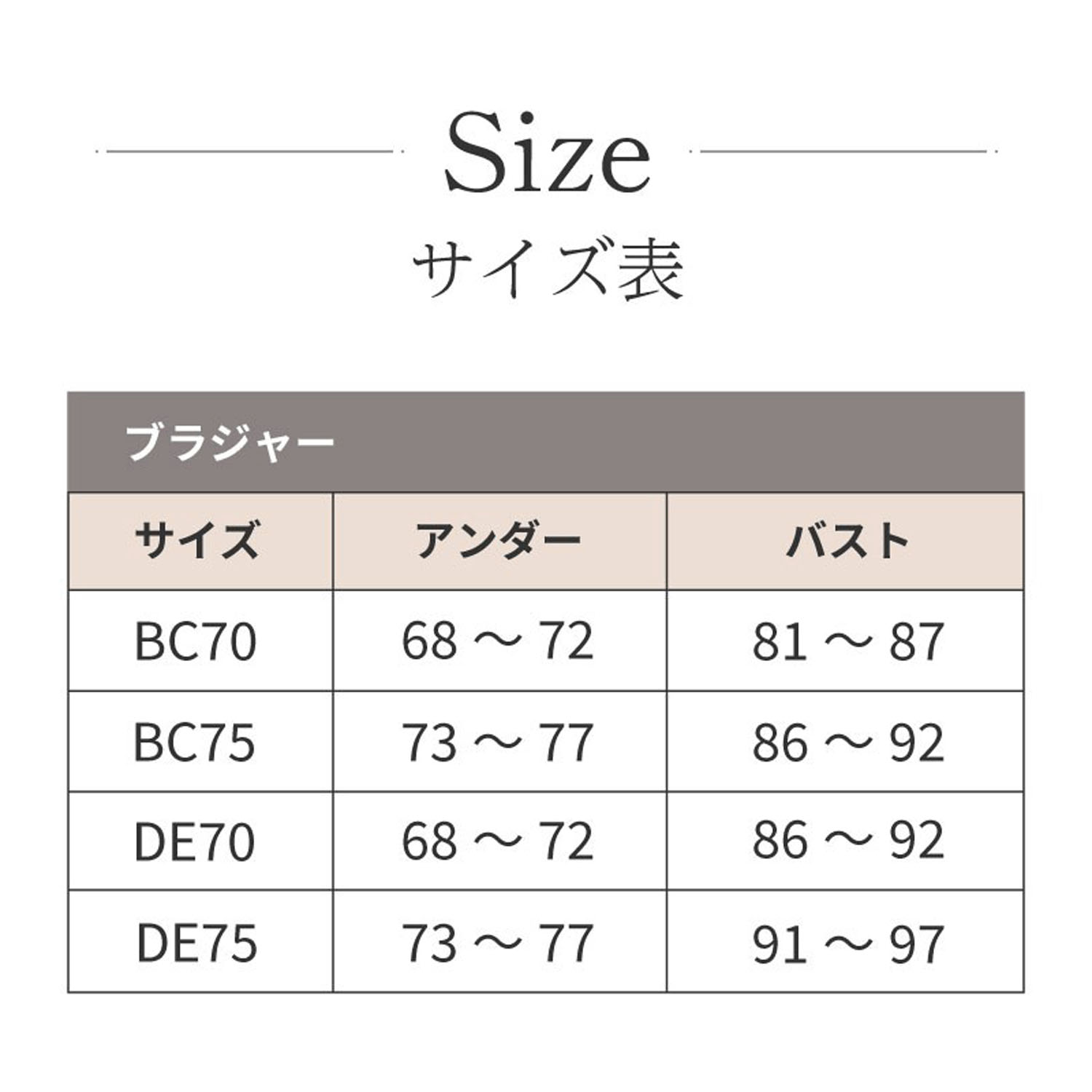 リントファンデ サイドワイヤーフローティングブラ - 画像17
