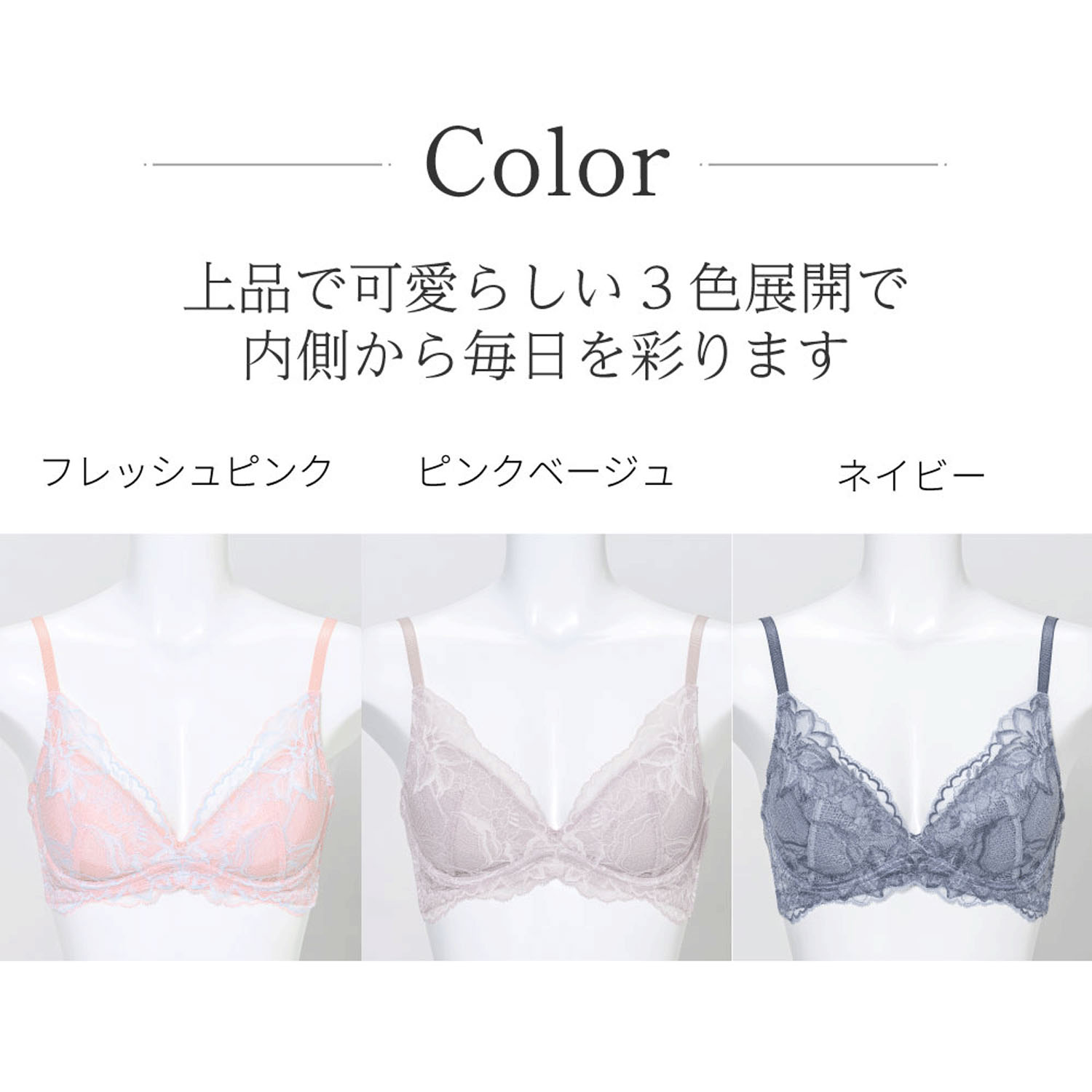 リントファンデ サイドワイヤーフローティングブラ - 画像3