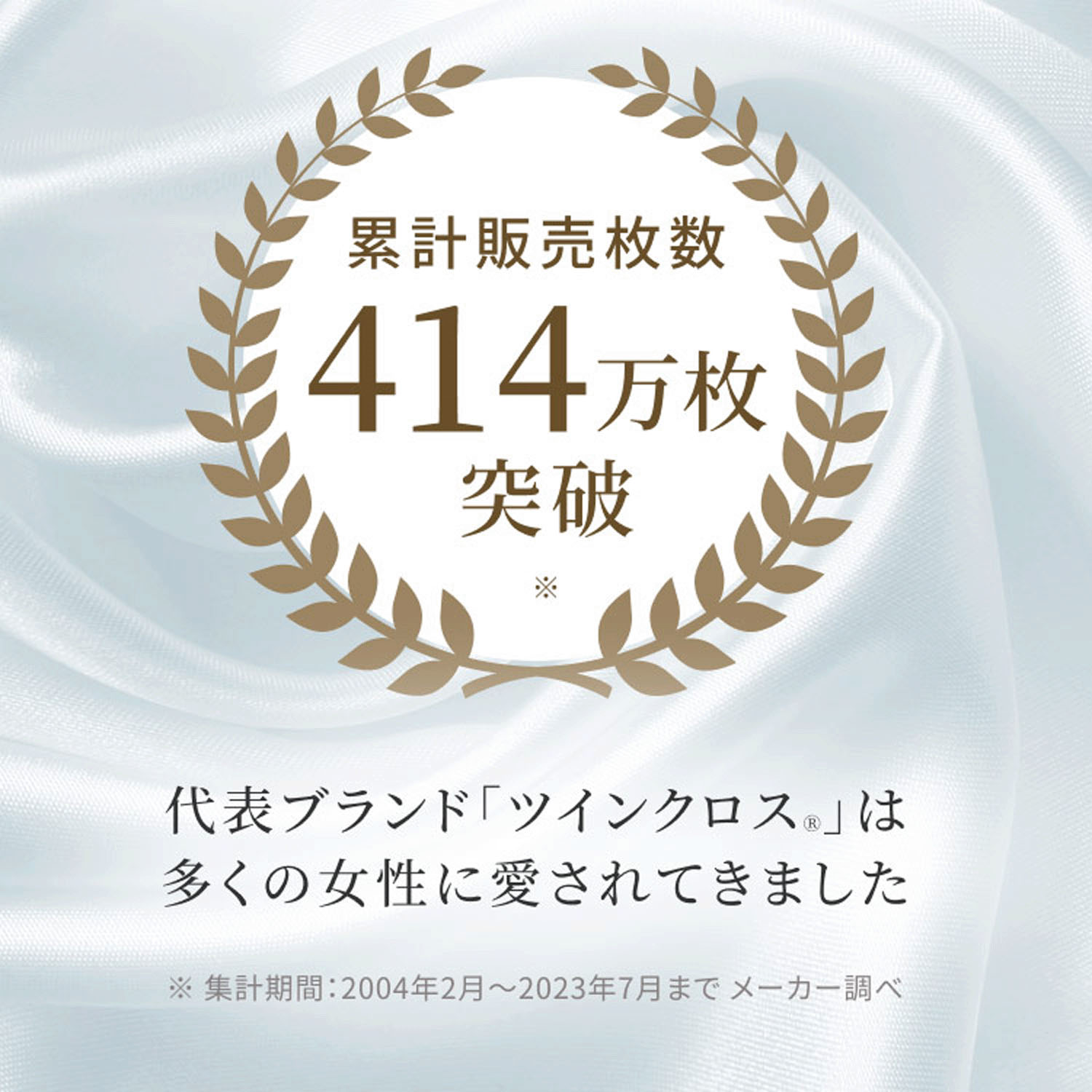 リントファンデ サイドワイヤーフローティングブラ - 画像9