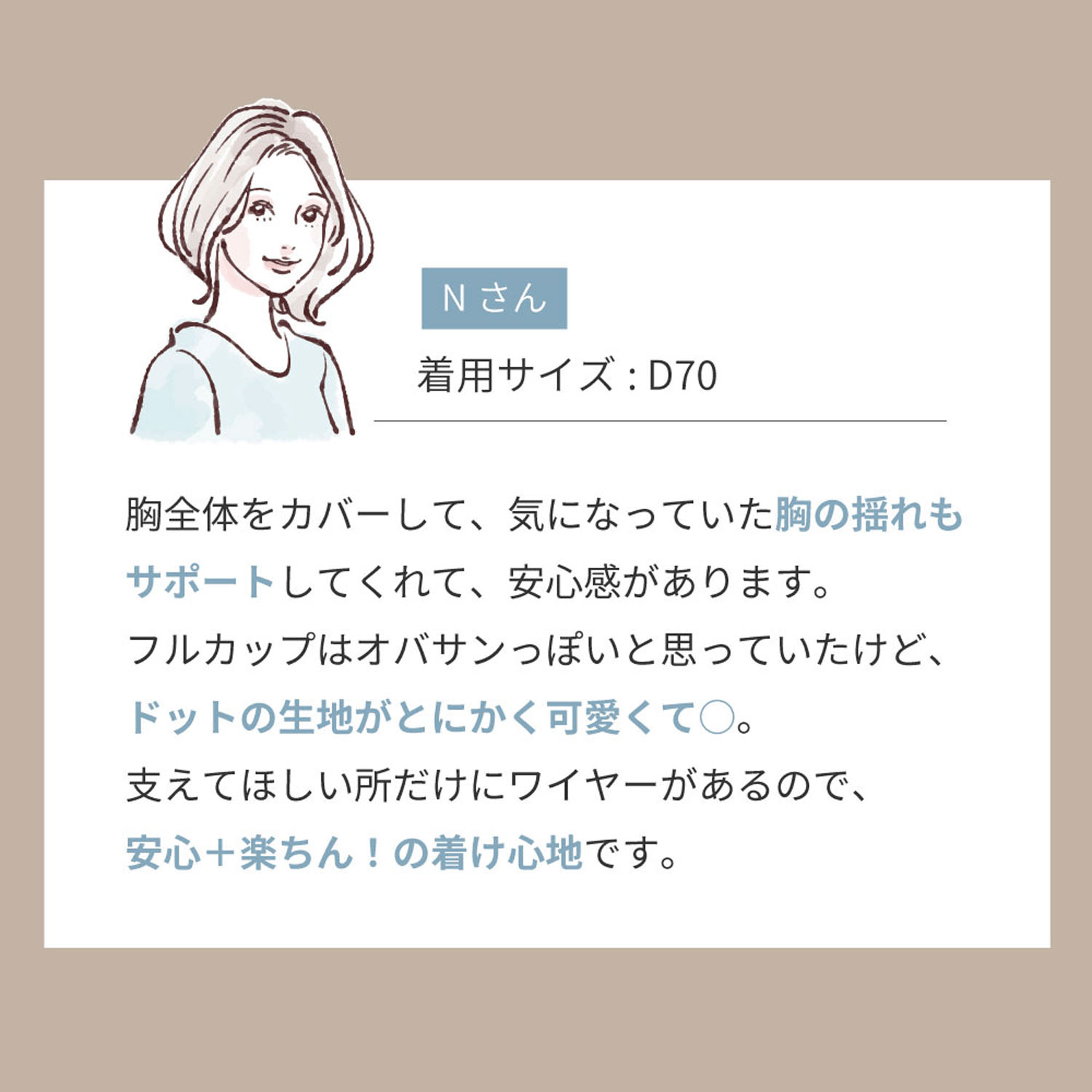 リントファンデ ハーフワイヤーブラSMOOTHINGS - 画像11