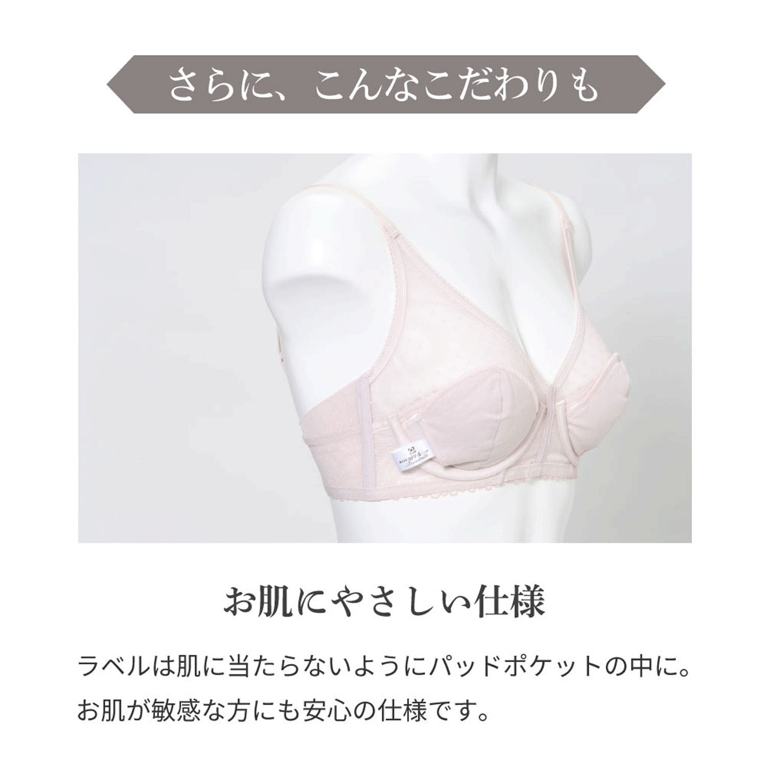 リントファンデ ハーフワイヤーブラSMOOTHINGS - 画像9