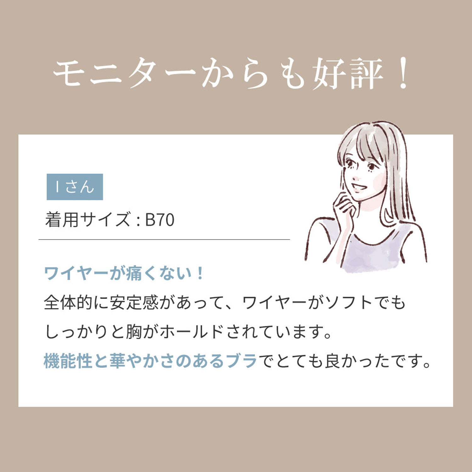 リントファンデ ハーフワイヤーブラSMOOTHINGS - 画像10